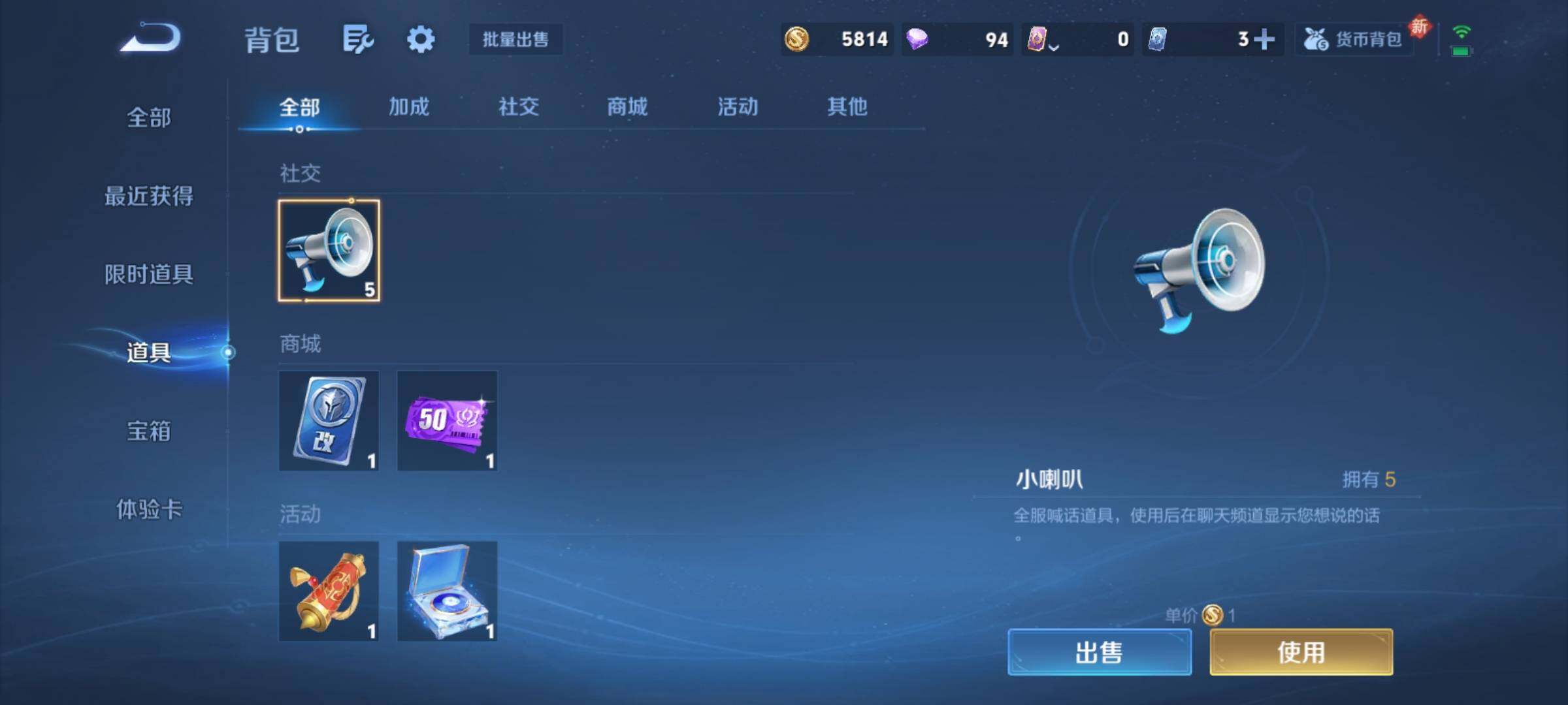 WZCMY4211447王者荣耀账号详情图12