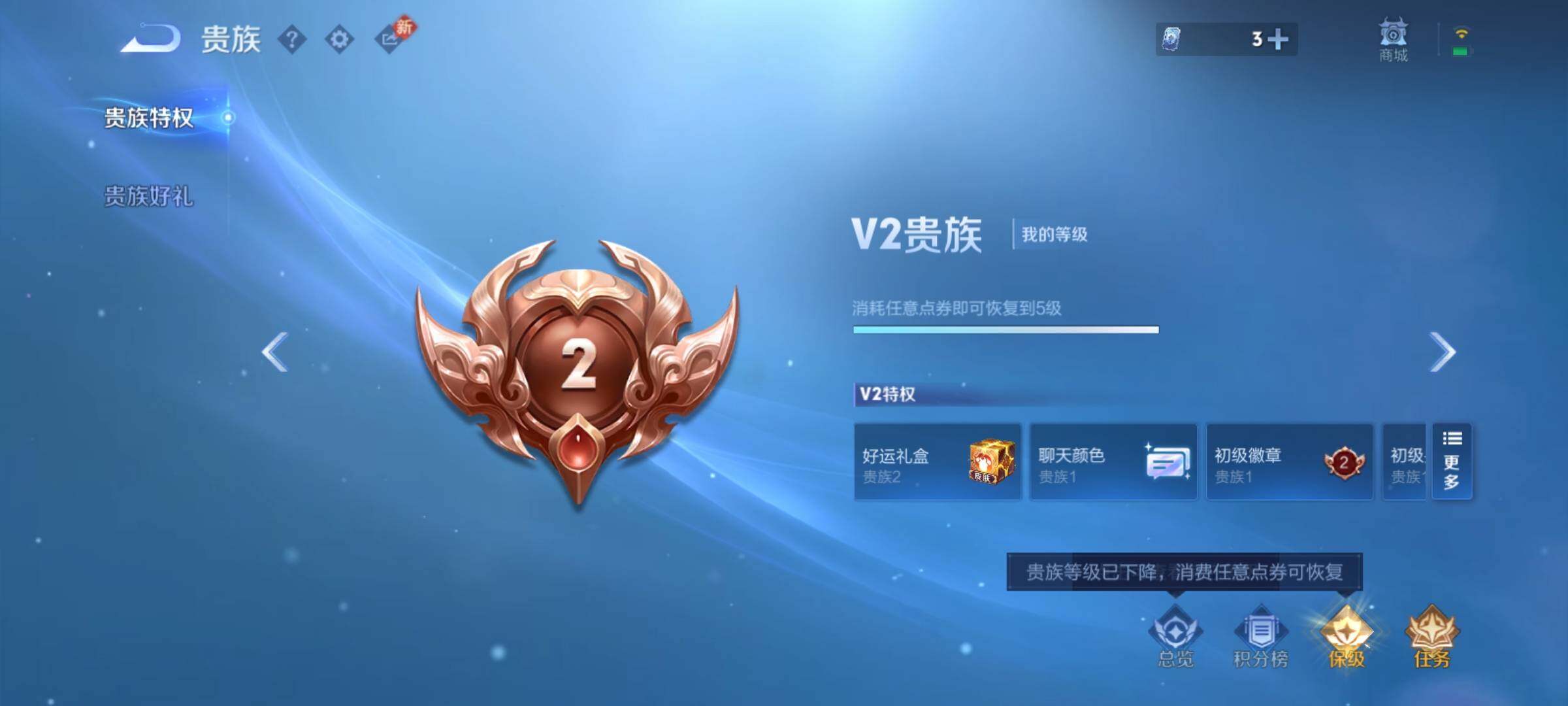 WZCMY4211468王者荣耀账号详情图11