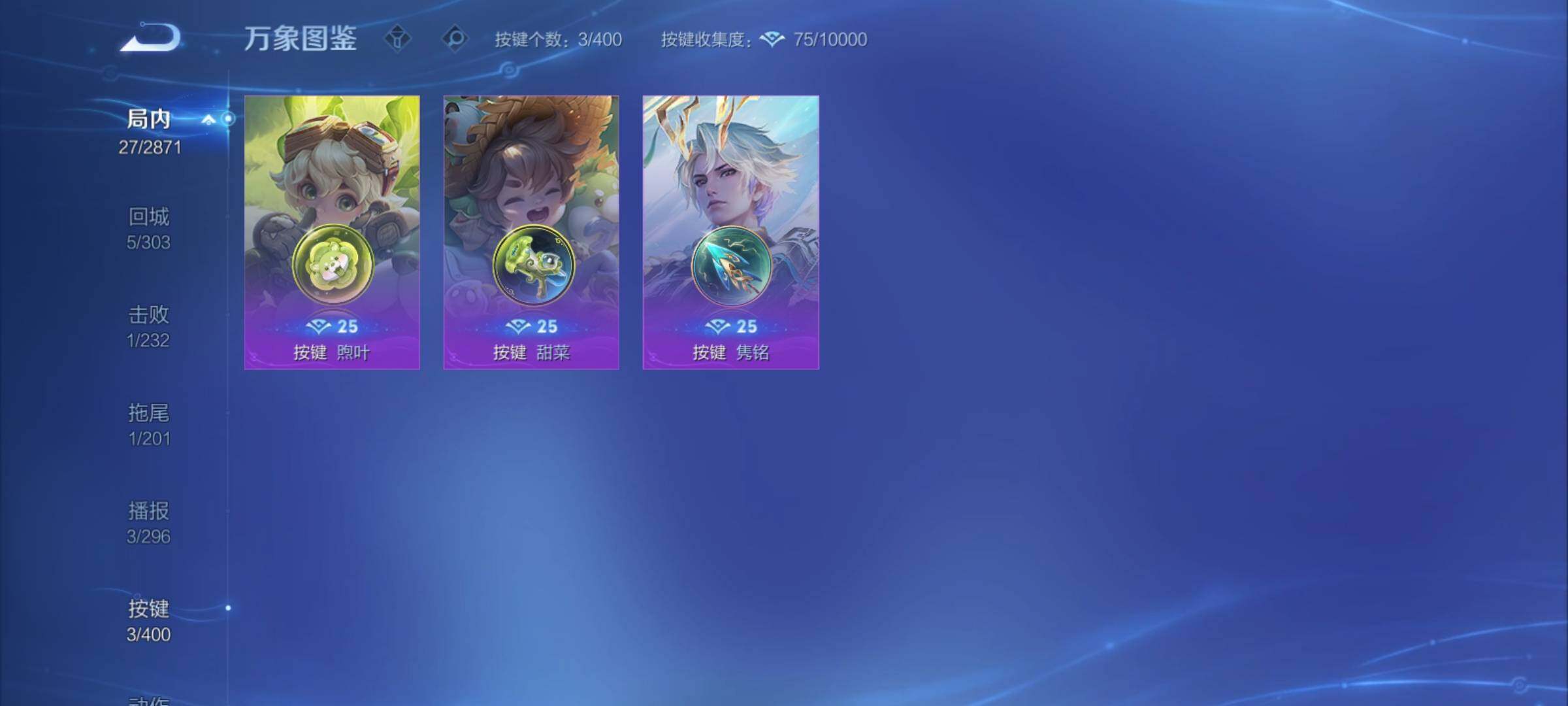 WZCMY4211468王者荣耀账号详情图8