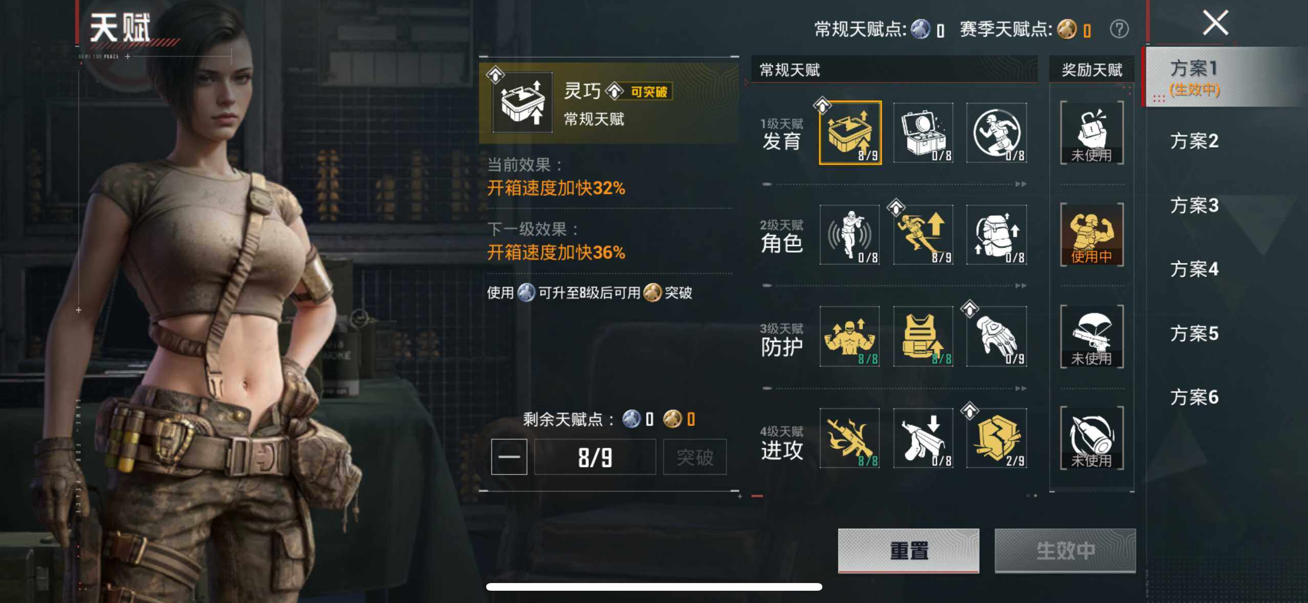 HPQM4115927和平精英账号详情图12