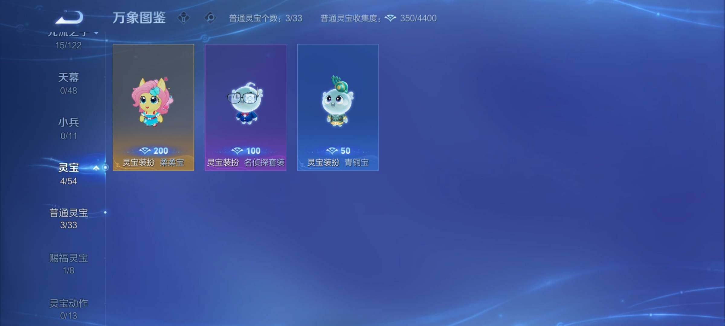 WZCMY4211855王者荣耀账号详情图17