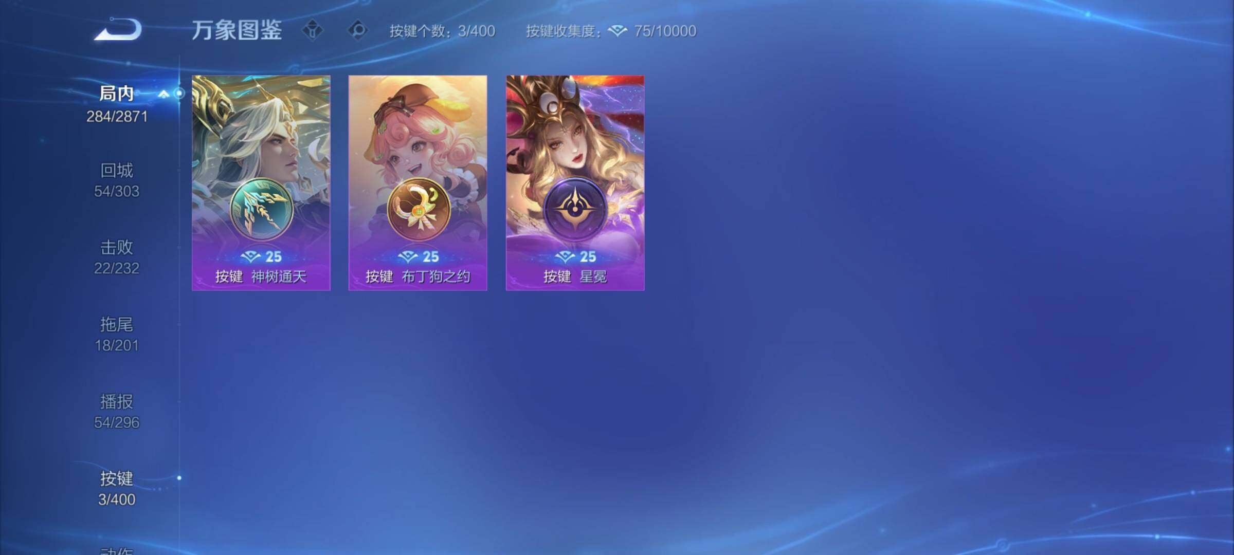 WZCMY4211855王者荣耀账号详情图18