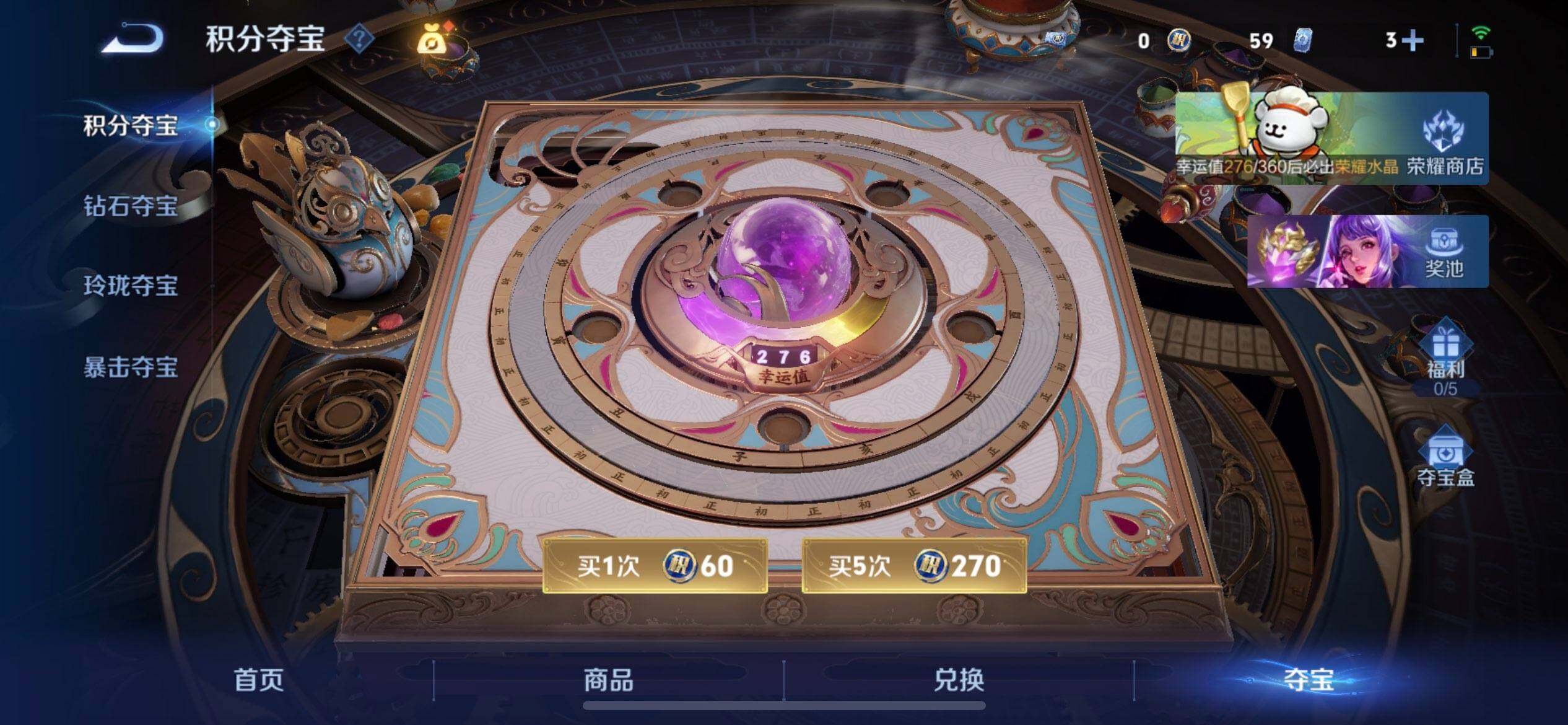 WZQM4211003王者荣耀账号详情图8 WZQM4211003王者荣耀账号详情图8