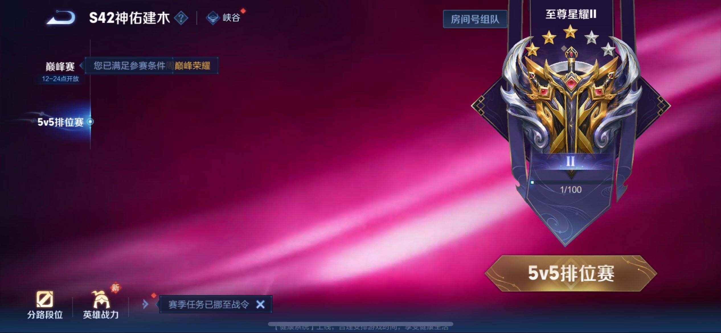 WZQM4211003王者荣耀账号详情图11 WZQM4211003王者荣耀账号详情图11