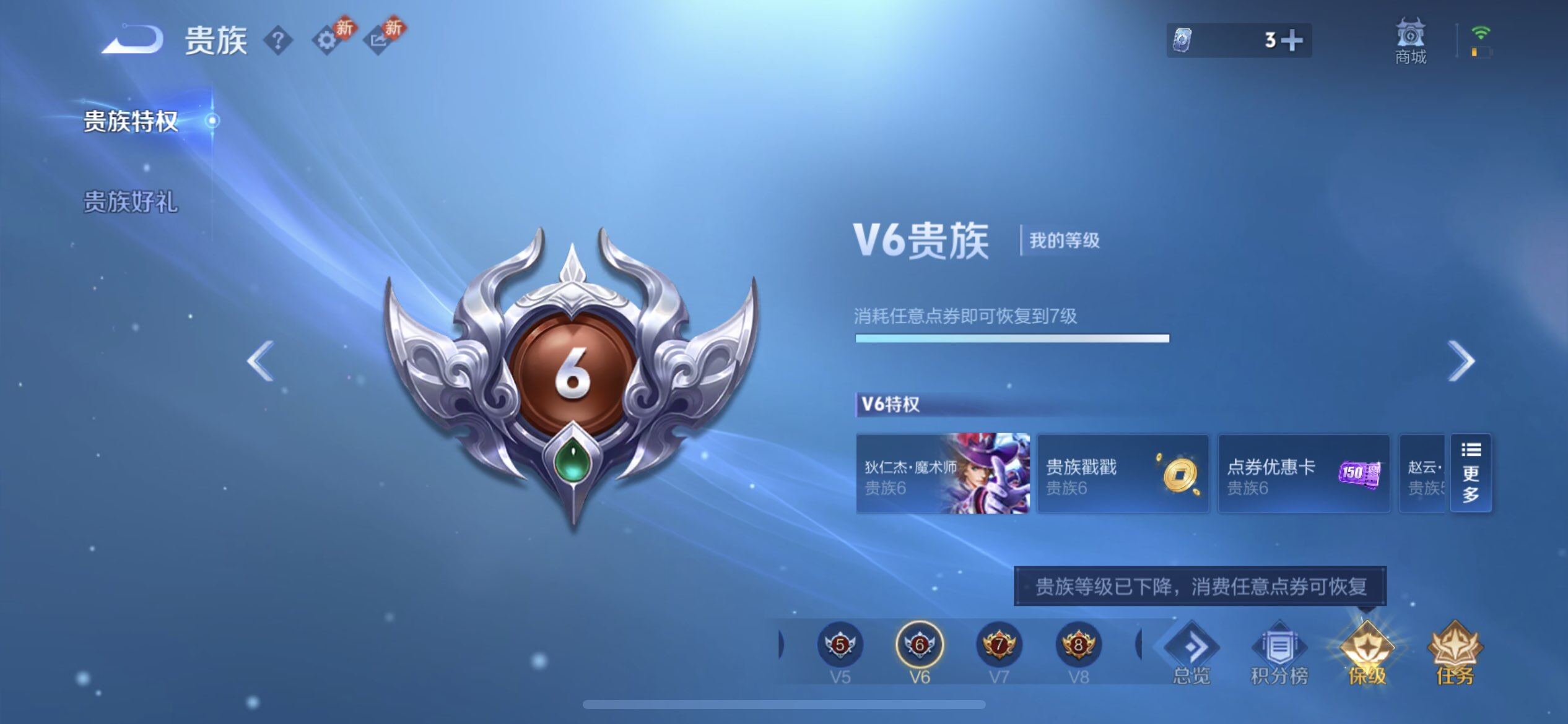 WZQM4211003王者荣耀账号详情图16 WZQM4211003王者荣耀账号详情图16