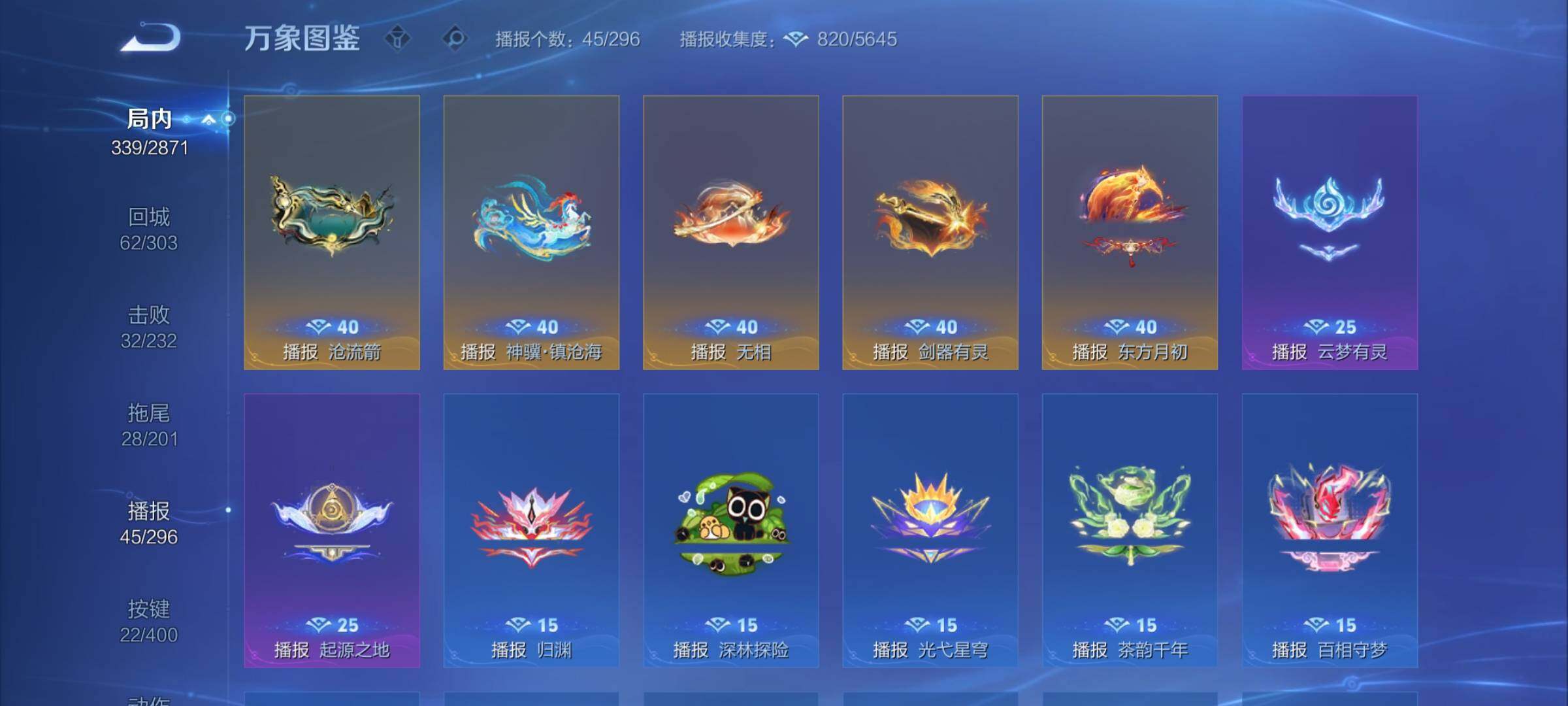 WZCMY4212785王者荣耀账号详情图15