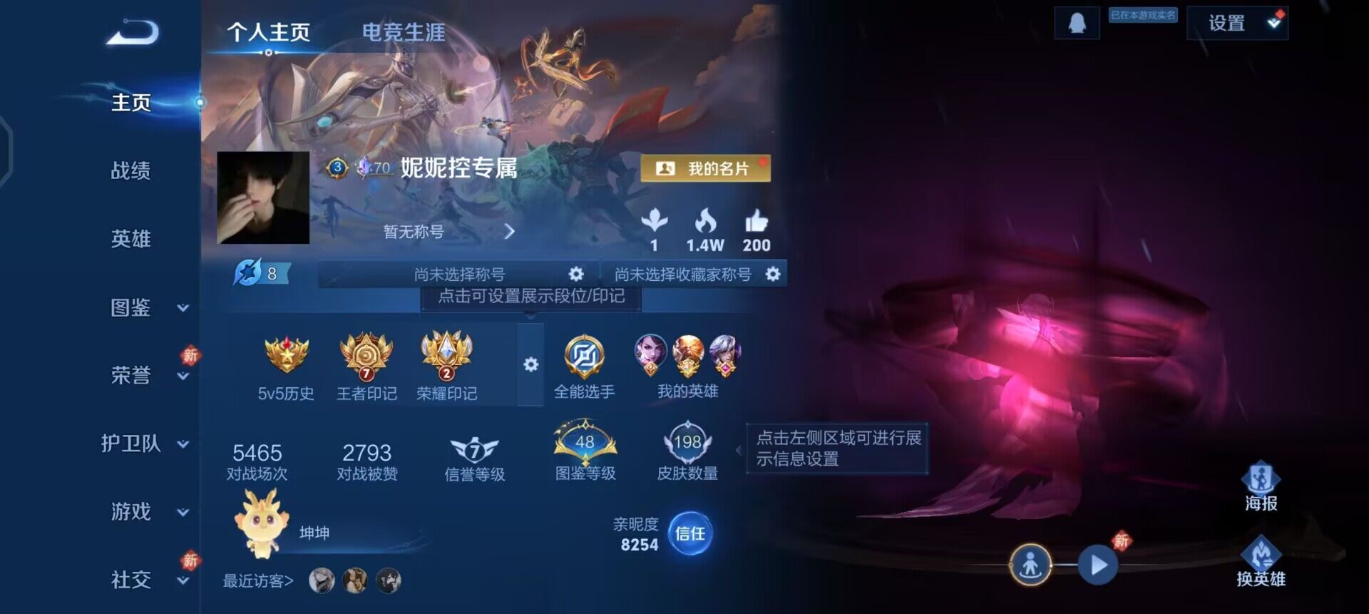 WZLX4224457王者荣耀账号详情图2