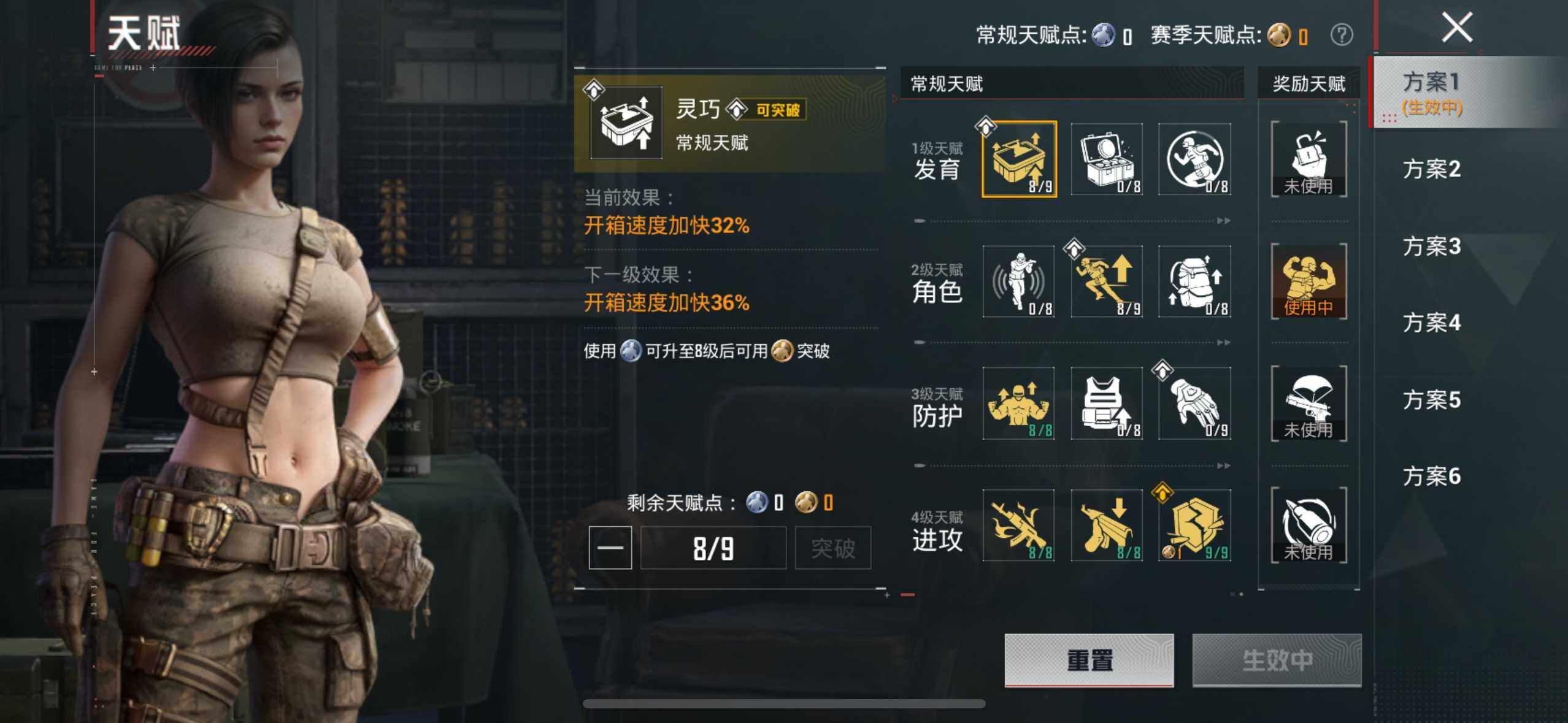 HPQM4115963和平精英账号详情图12