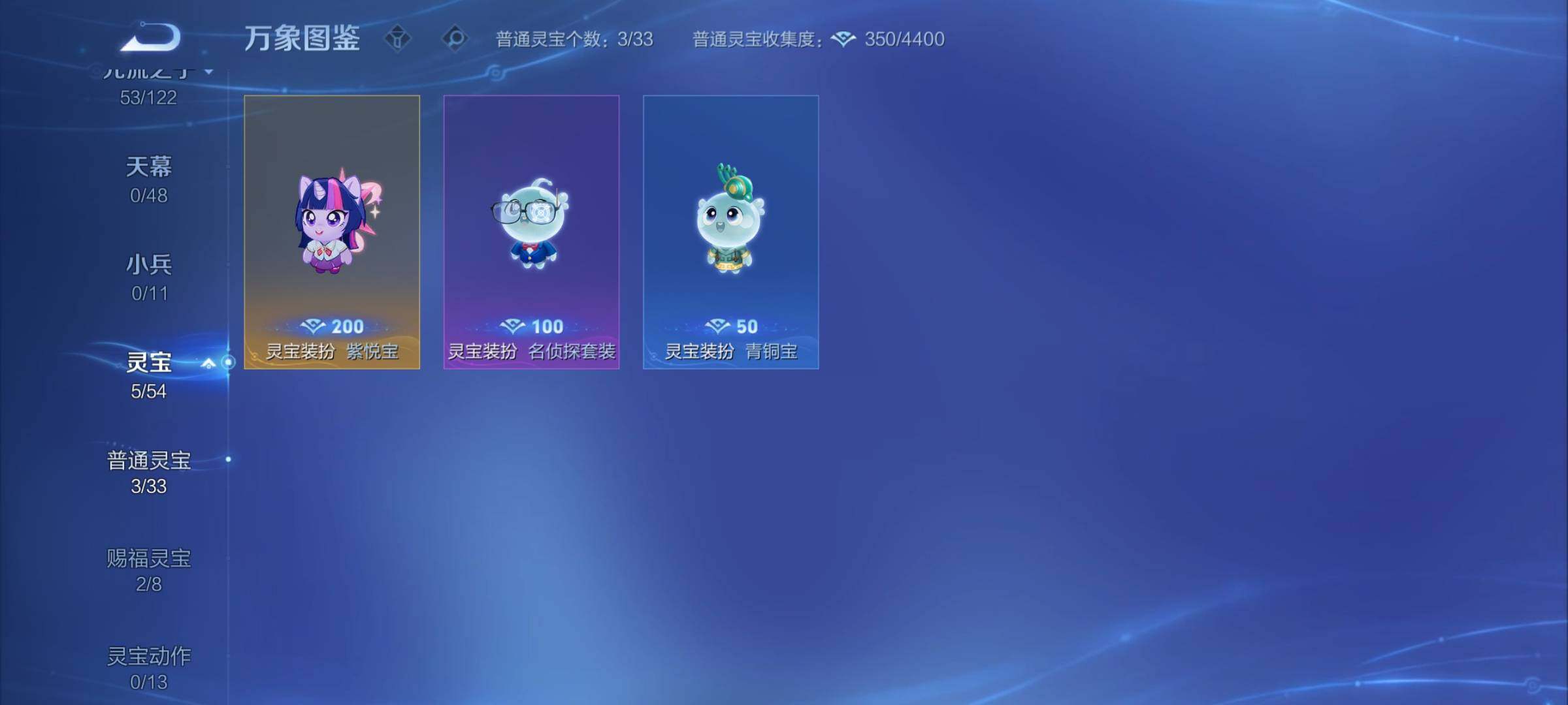 WZCMY4212812王者荣耀账号详情图10