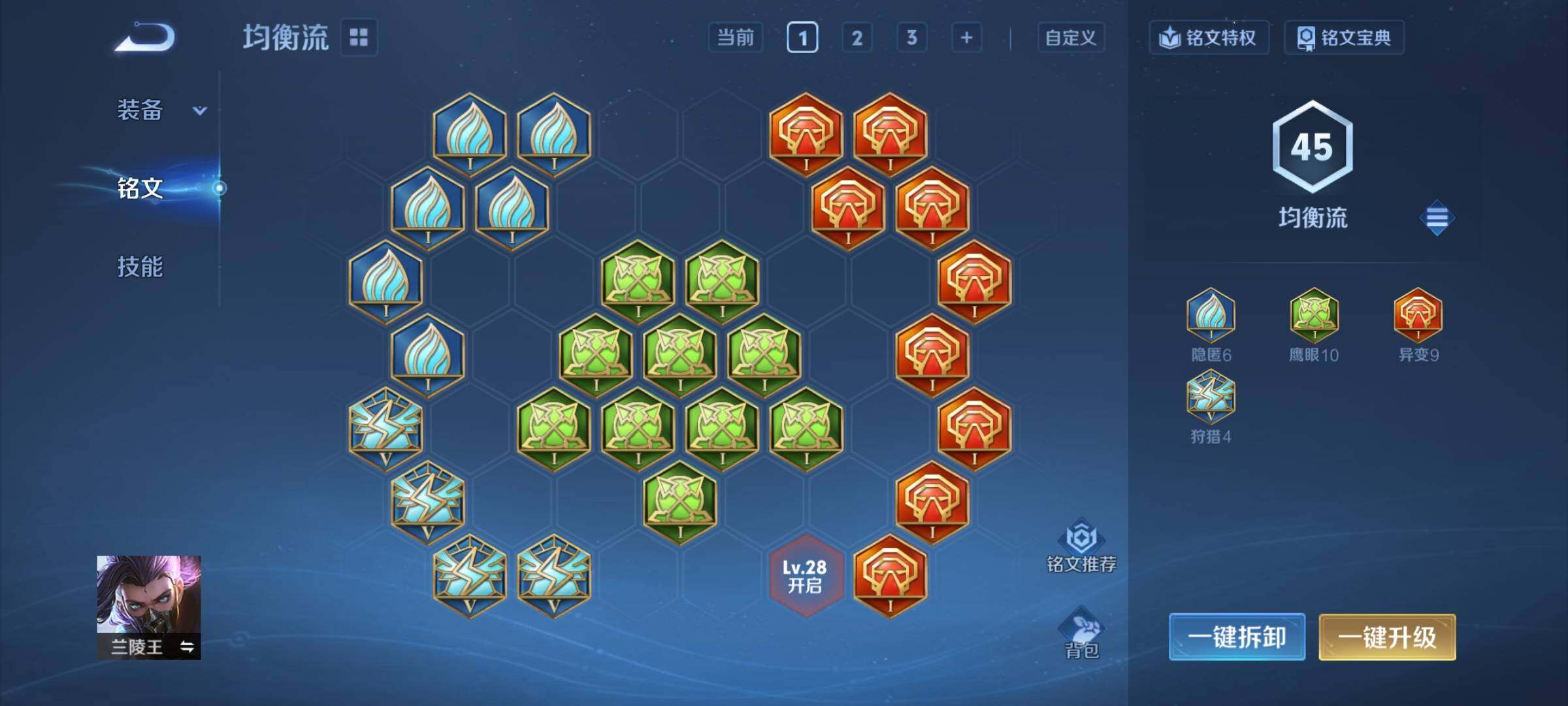 WZCMY4214886王者荣耀账号详情图9