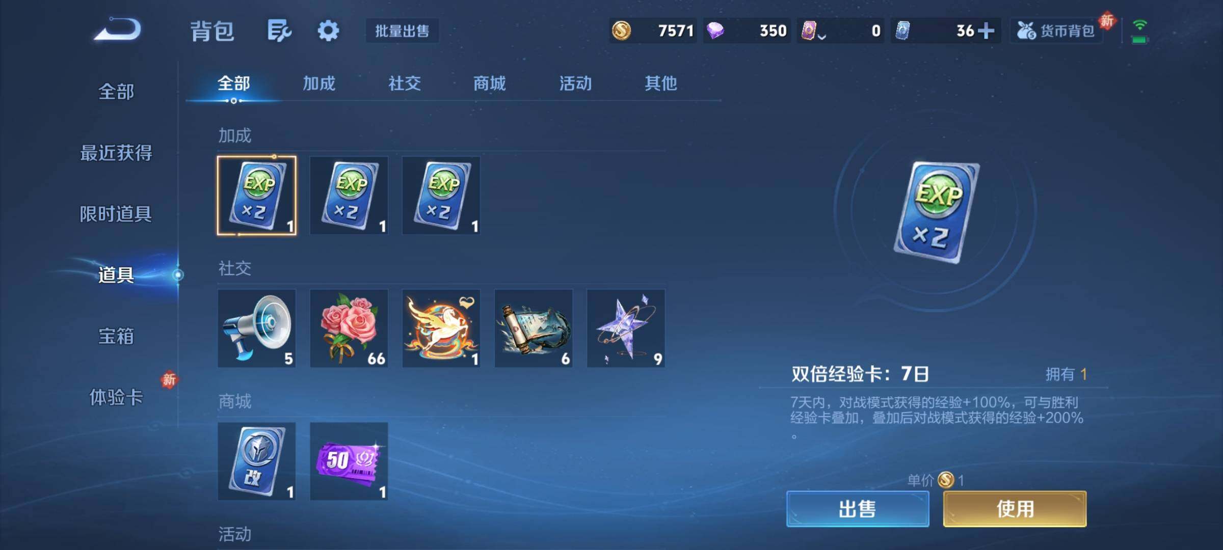 WZCMY4214886王者荣耀账号详情图7