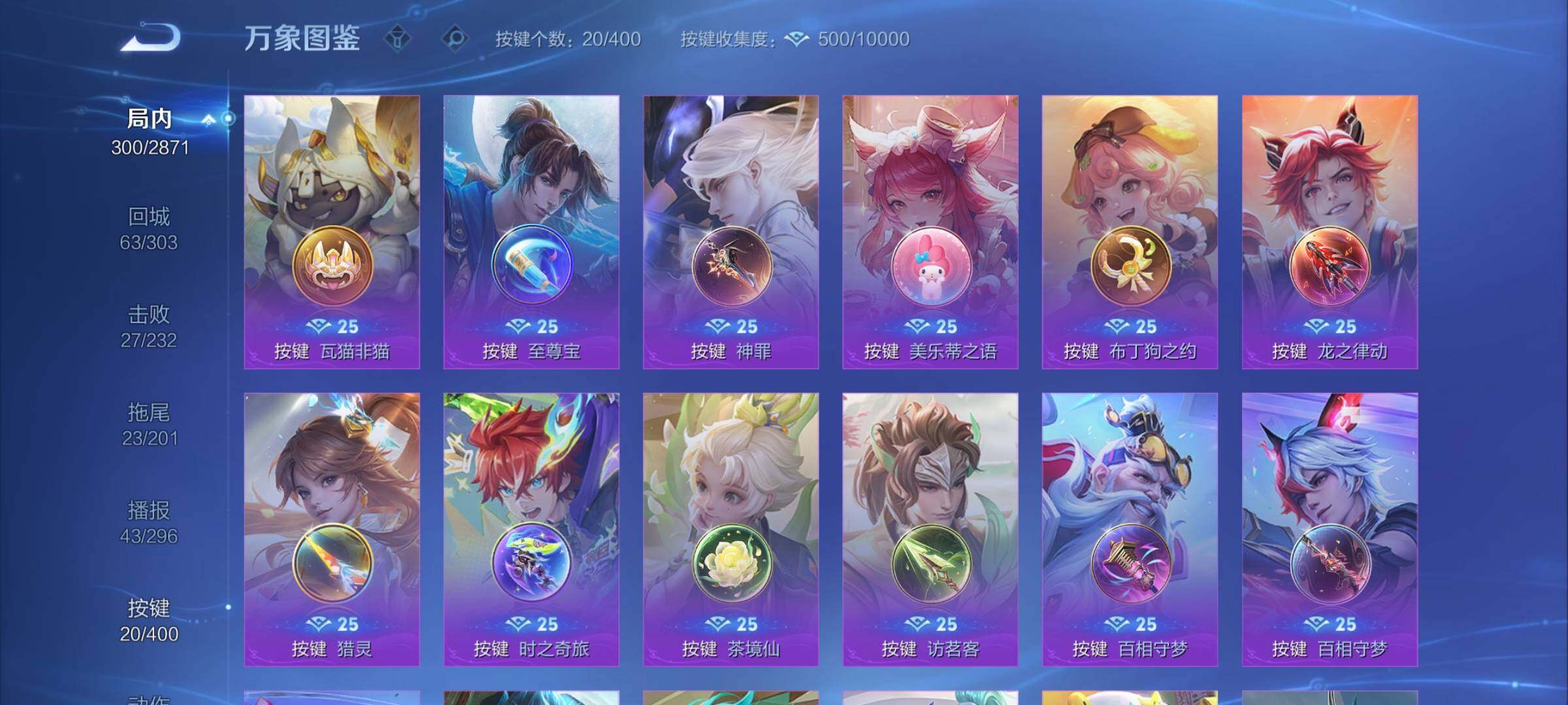 WZCMY4214890王者荣耀账号详情图13