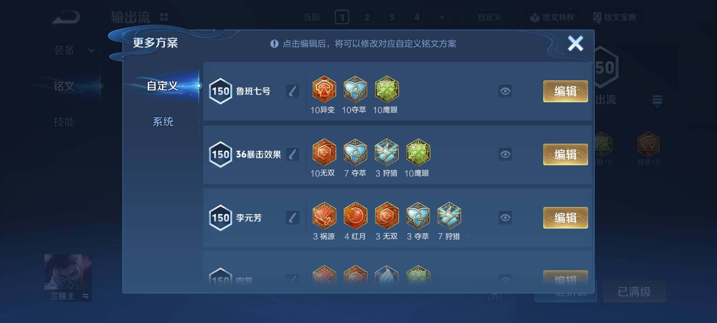 WZCMY4214890王者荣耀账号详情图17