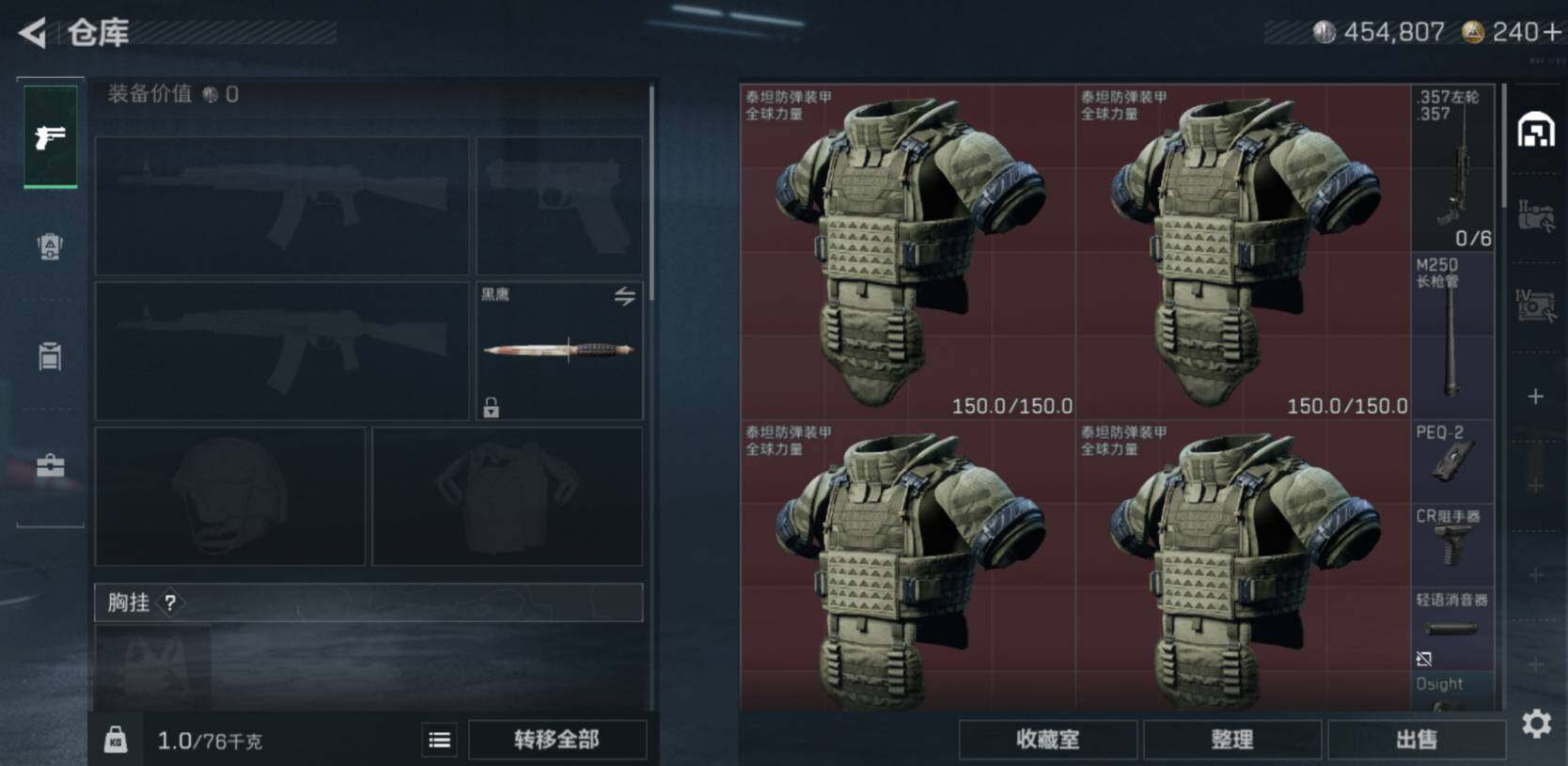 SJZCMW466665三角洲行动账号详情图5