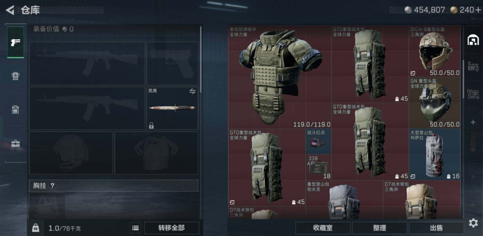 SJZCMW466665三角洲行动账号详情图6