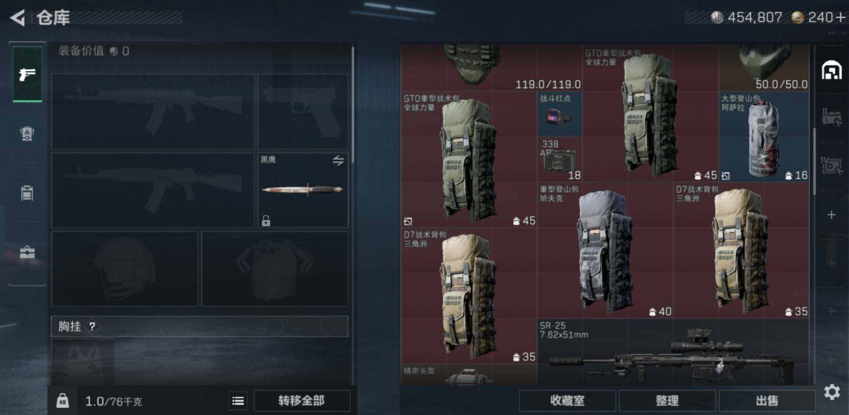 SJZCMW466665三角洲行动账号详情图7