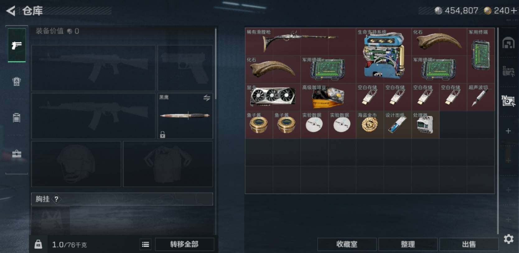 SJZCMW466665三角洲行动账号详情图8