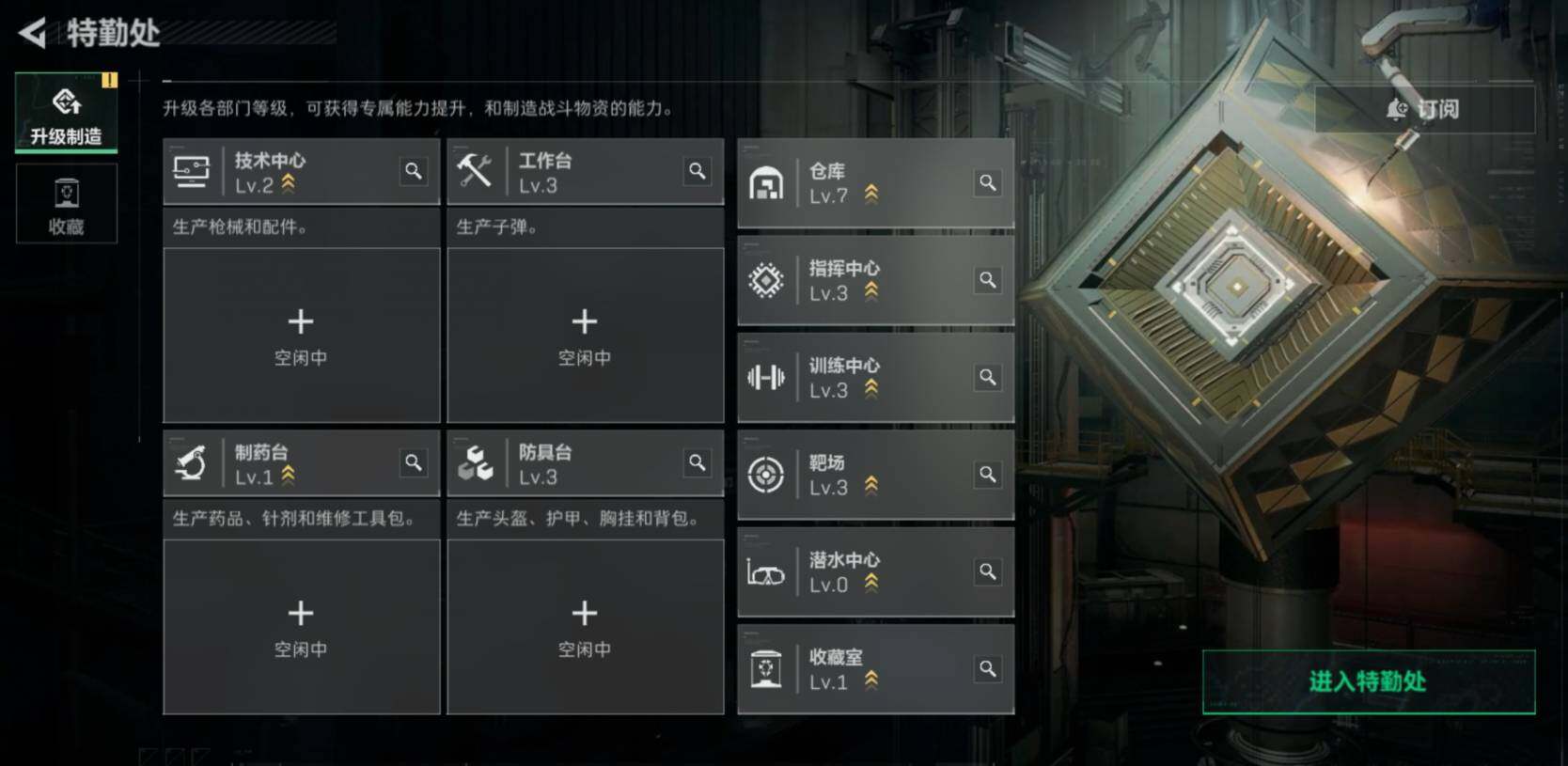 SJZCMW466665三角洲行动账号详情图9