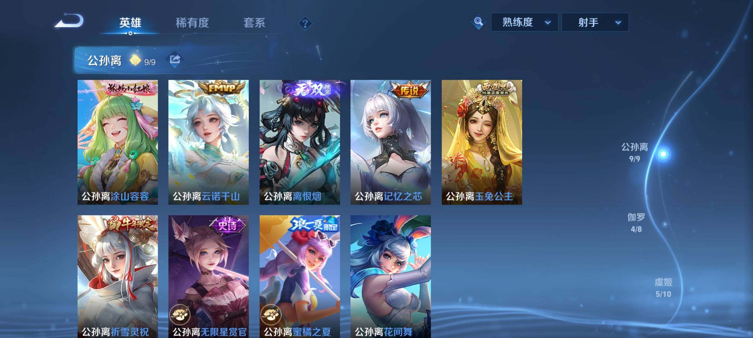 WZCMY4213539王者荣耀账号详情图6