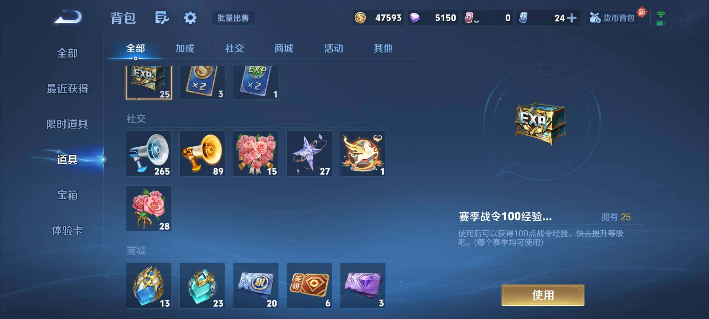 WZCMY4213539王者荣耀账号详情图14