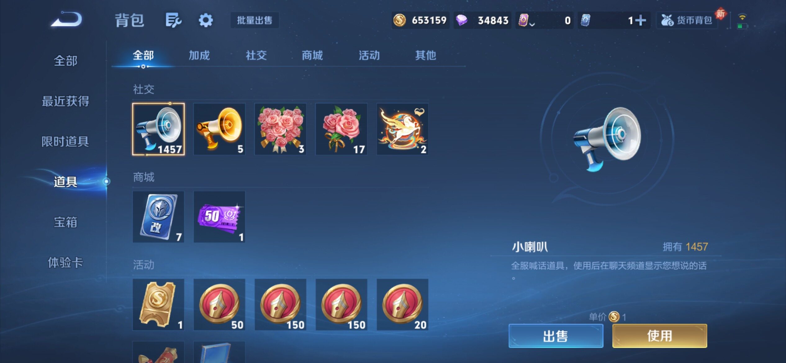 WZCMY4211507王者荣耀账号详情图28 WZCMY4211507王者荣耀账号详情图28