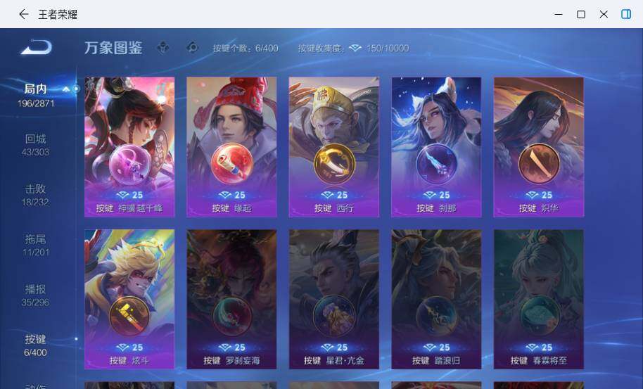 WZLX4214583王者荣耀账号详情图12