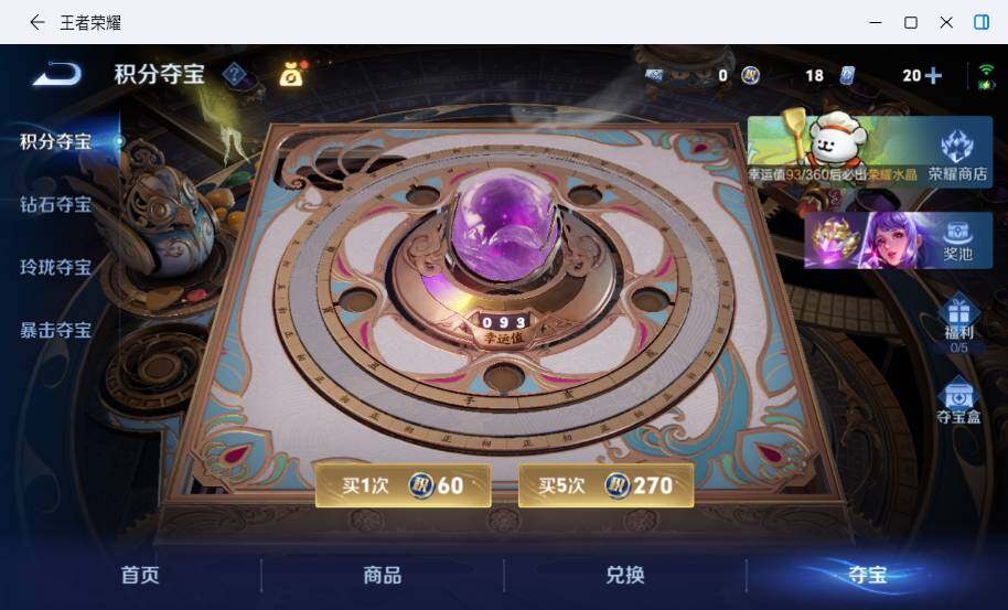 WZLX4214583王者荣耀账号详情图16