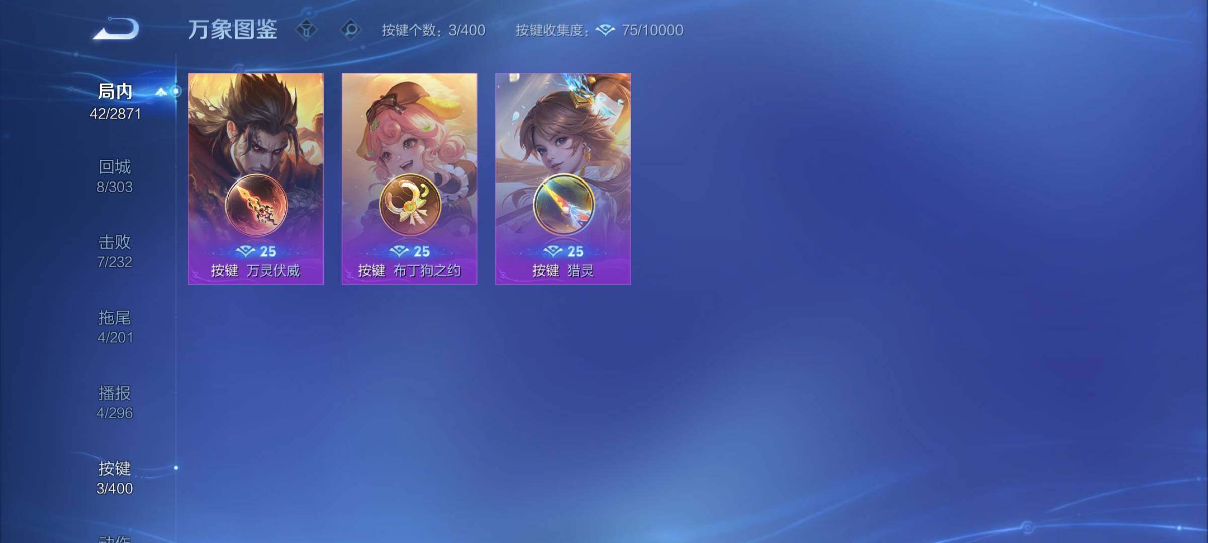 WZCMY4213657王者荣耀账号详情图8