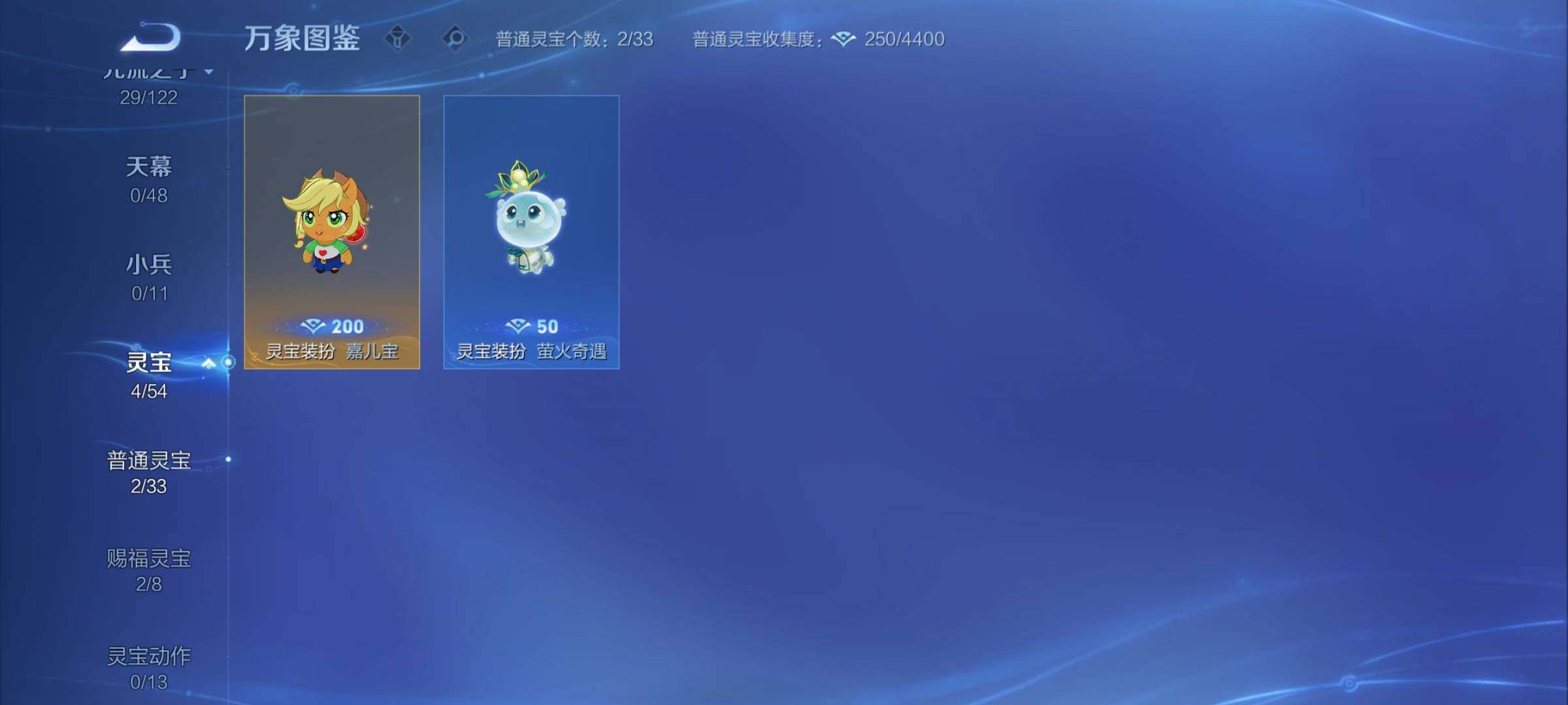 WZCMY4214881王者荣耀账号详情图9