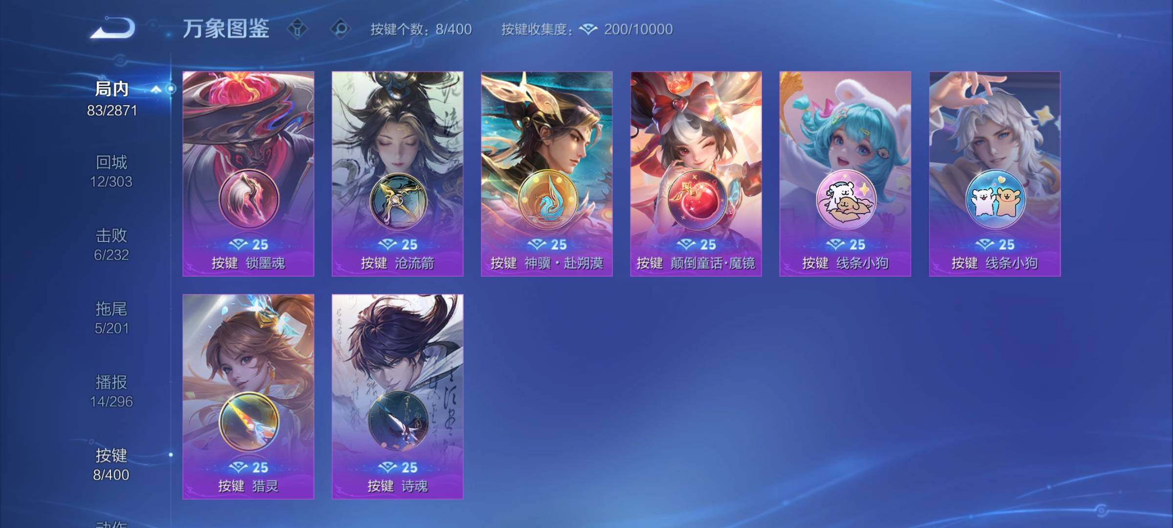 WZCMY4214881王者荣耀账号详情图10