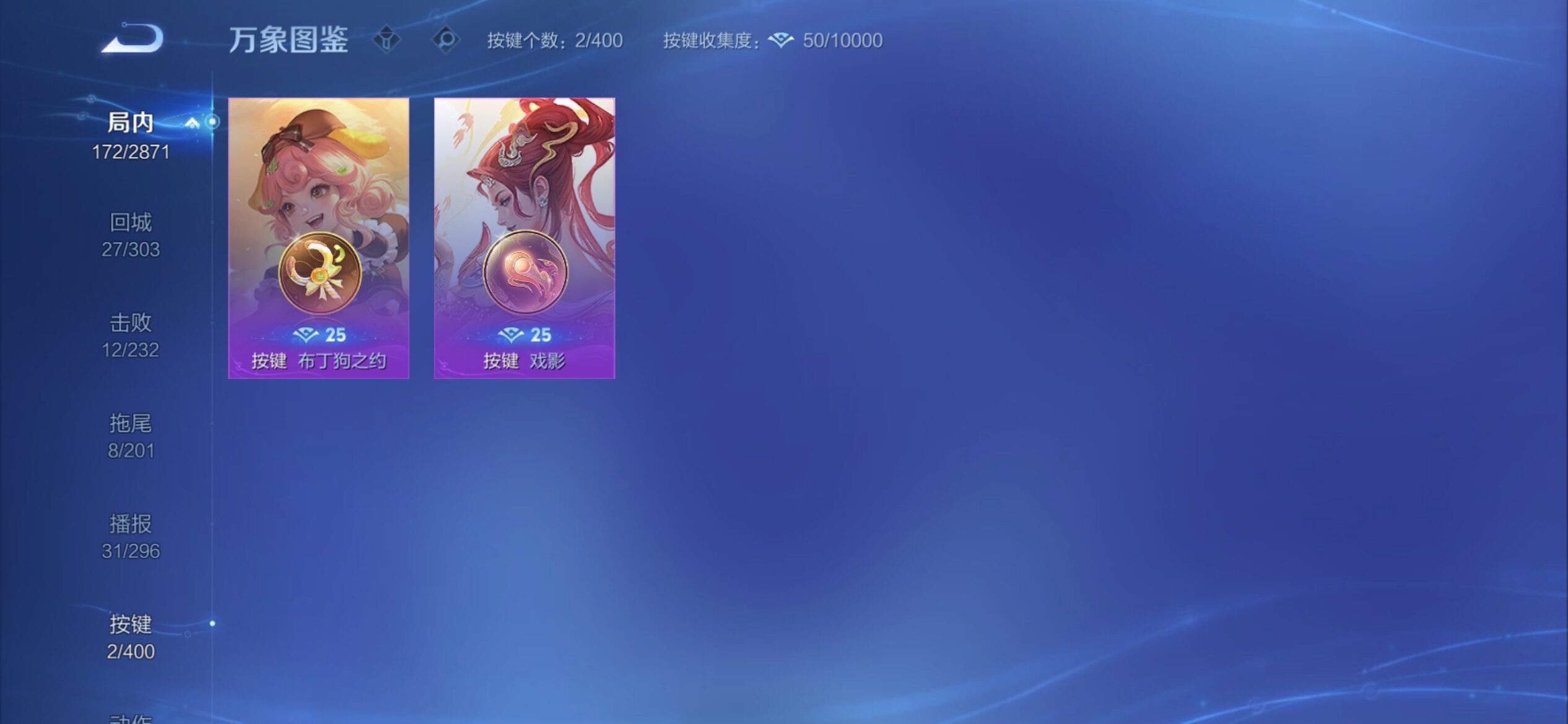 WZCMY4211465王者荣耀账号详情图10