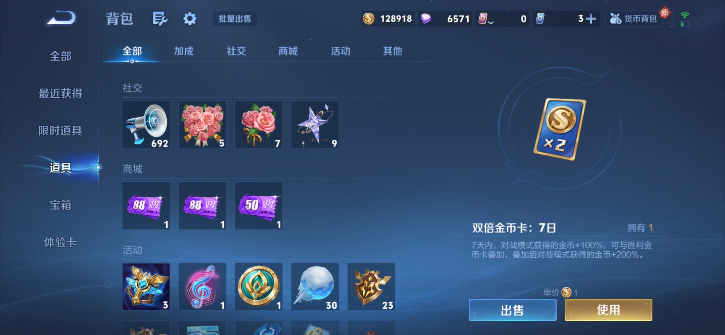 WZCMY4211465王者荣耀账号详情图12