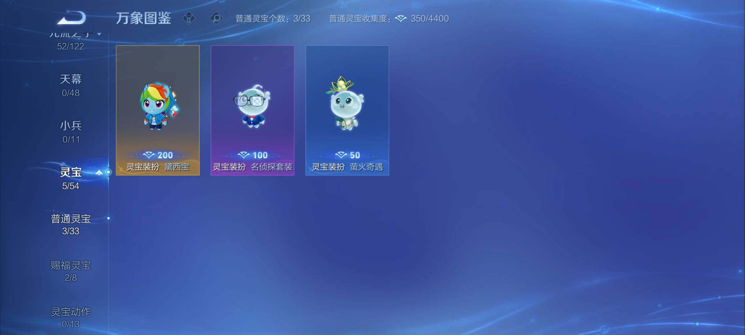 WZCMY4215071王者荣耀账号详情图14