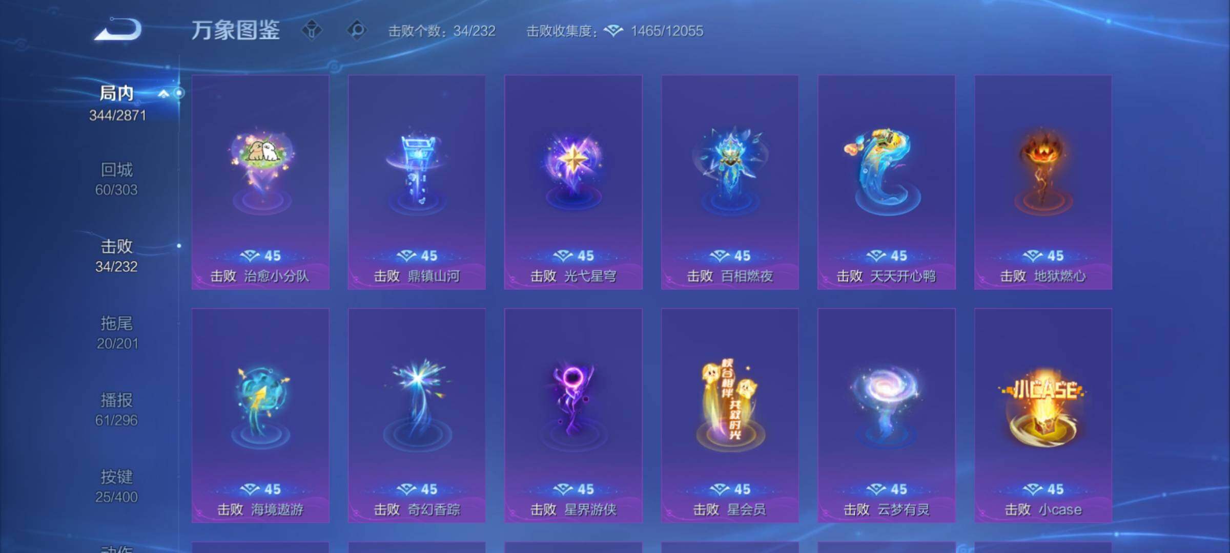 WZCMY4211535王者荣耀账号详情图24 WZCMY4211535王者荣耀账号详情图24