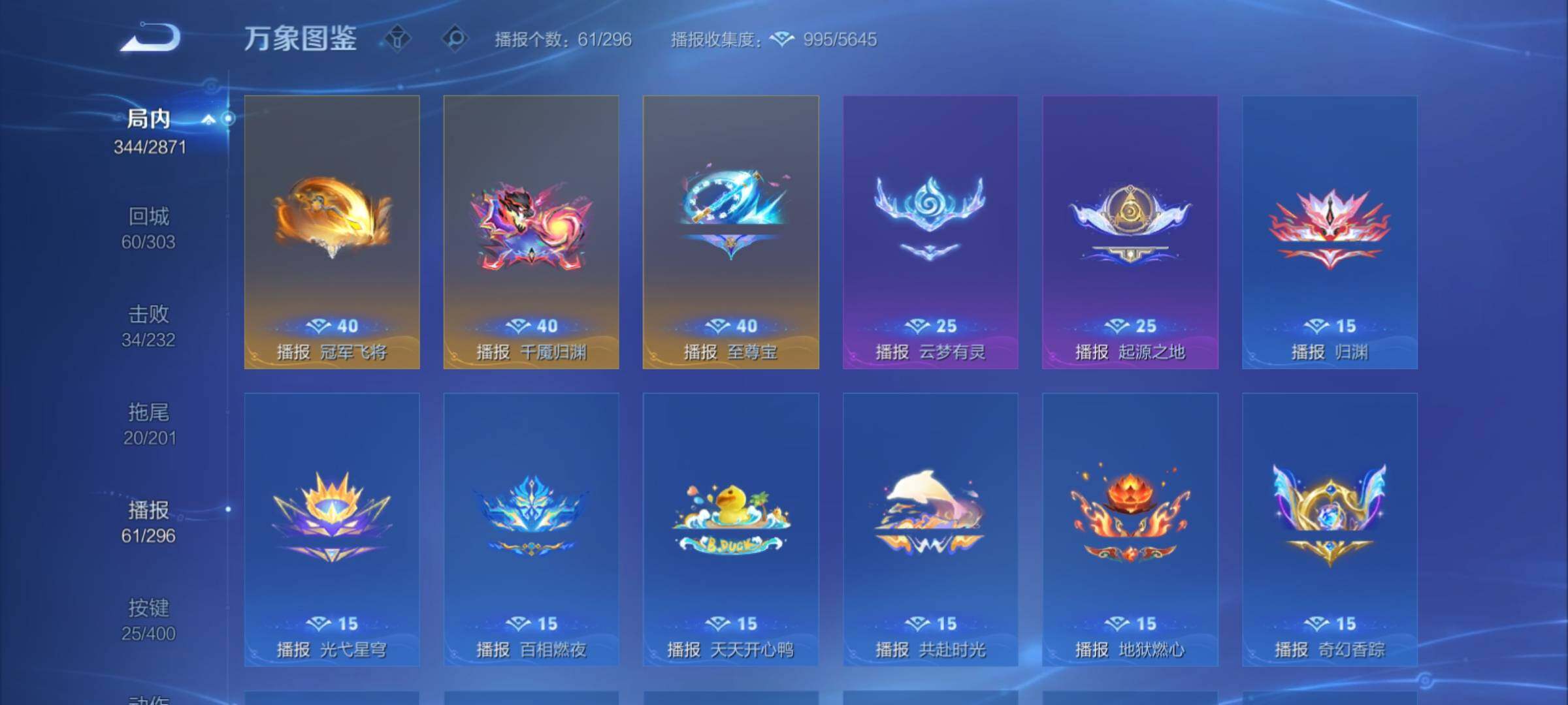 WZCMY4211535王者荣耀账号详情图26 WZCMY4211535王者荣耀账号详情图26