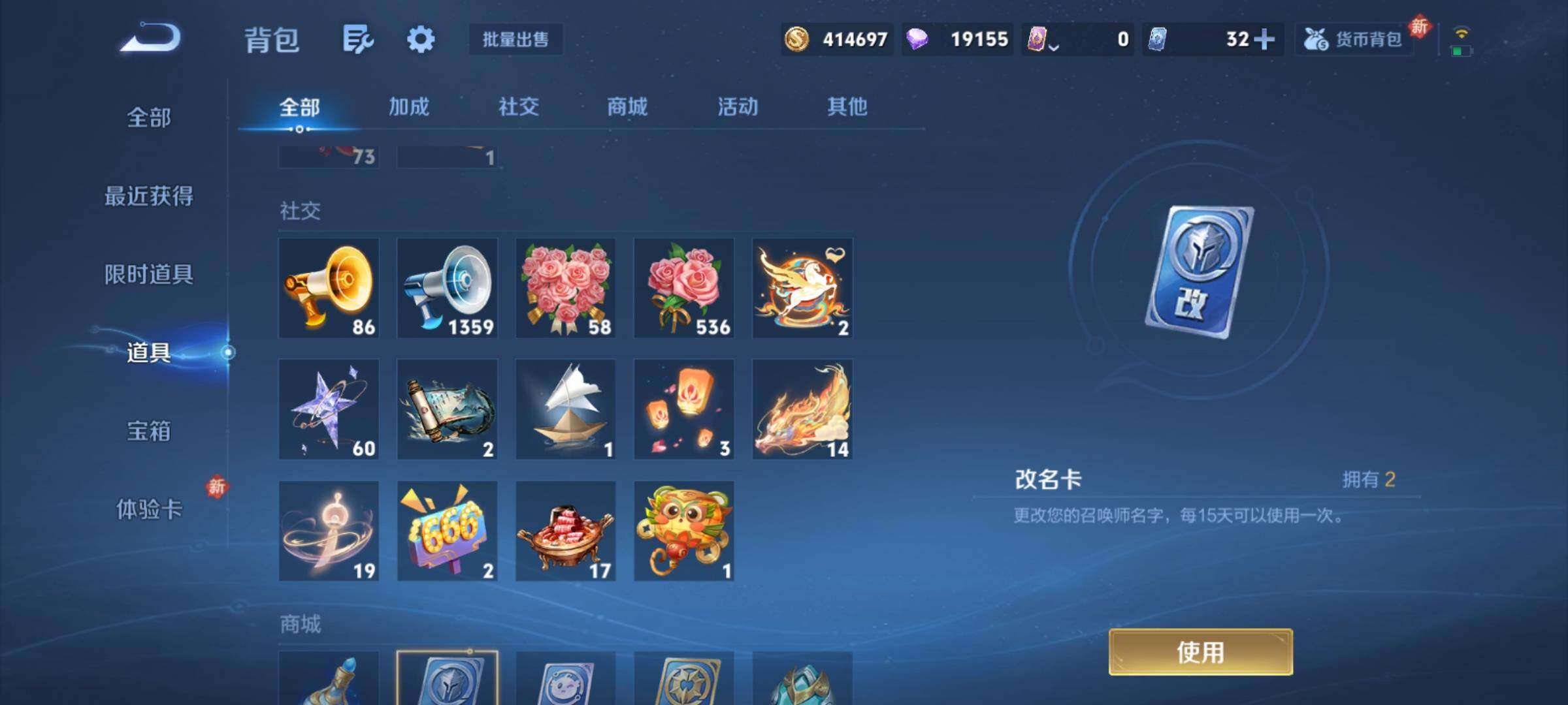 WZCMY4211535王者荣耀账号详情图29 WZCMY4211535王者荣耀账号详情图29