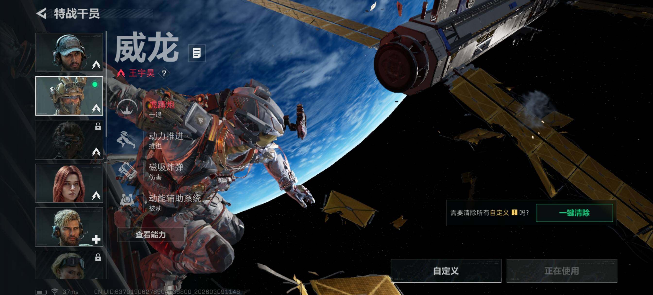 SJZCMW467785三角洲行动账号详情图6