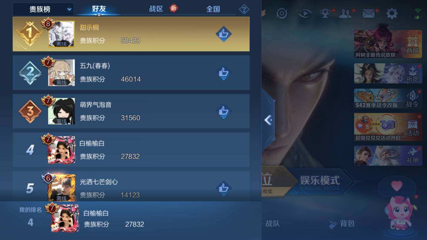 WZCMW4219614王者荣耀账号详情图8