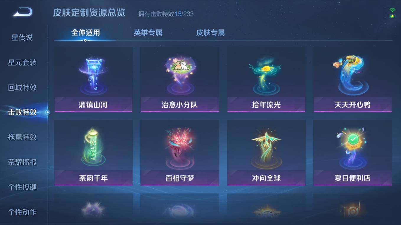 WZCMW4219614王者荣耀账号详情图12