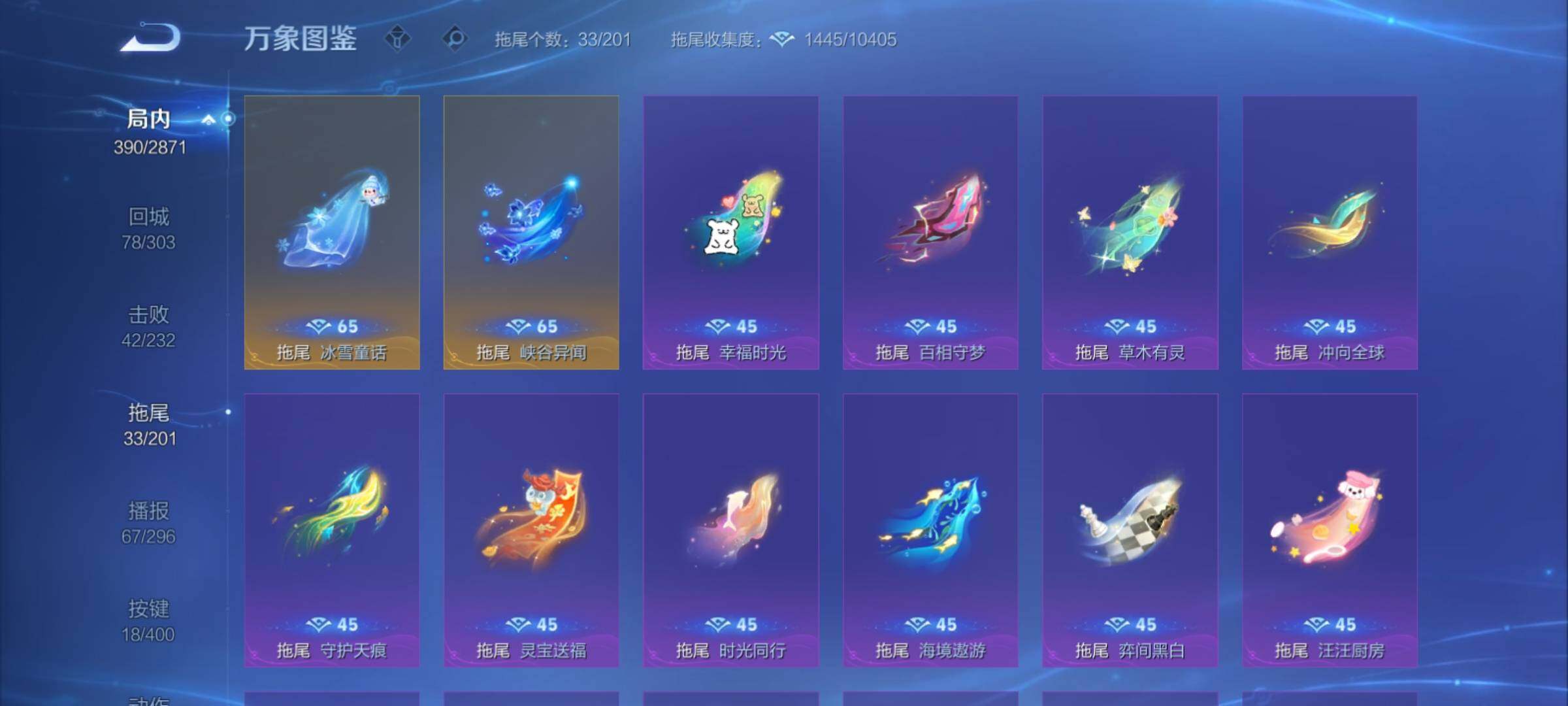 WZCMY4211581王者荣耀账号详情图23