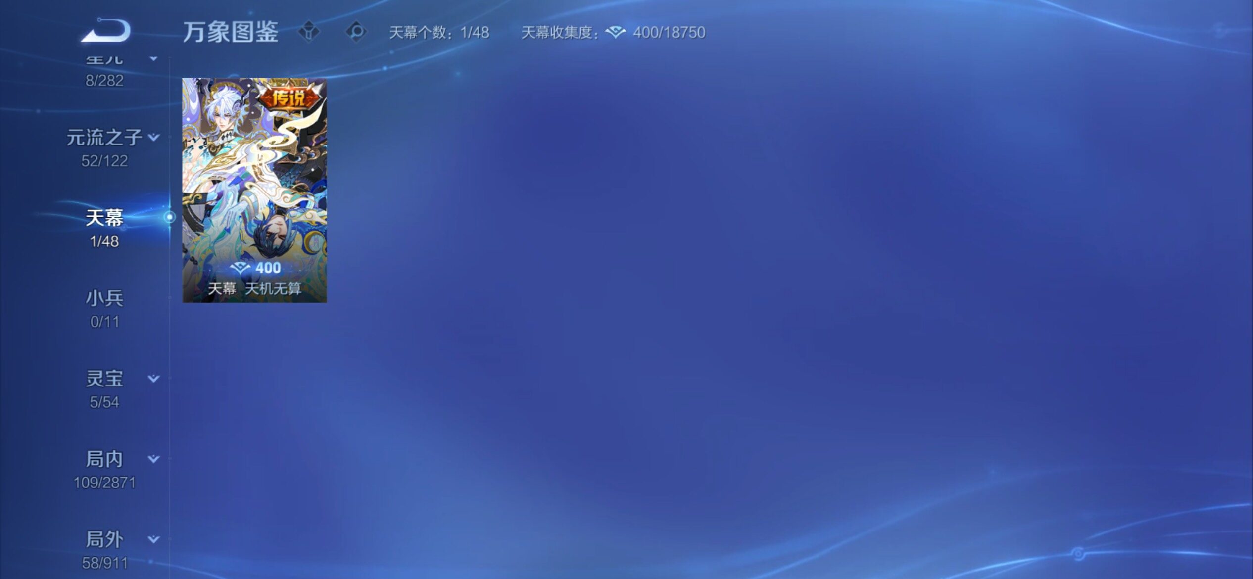 WZCMY4213464王者荣耀账号详情图10