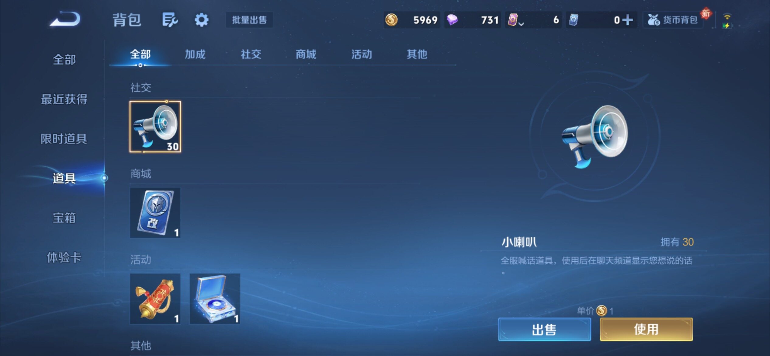 WZCMY4213464王者荣耀账号详情图15