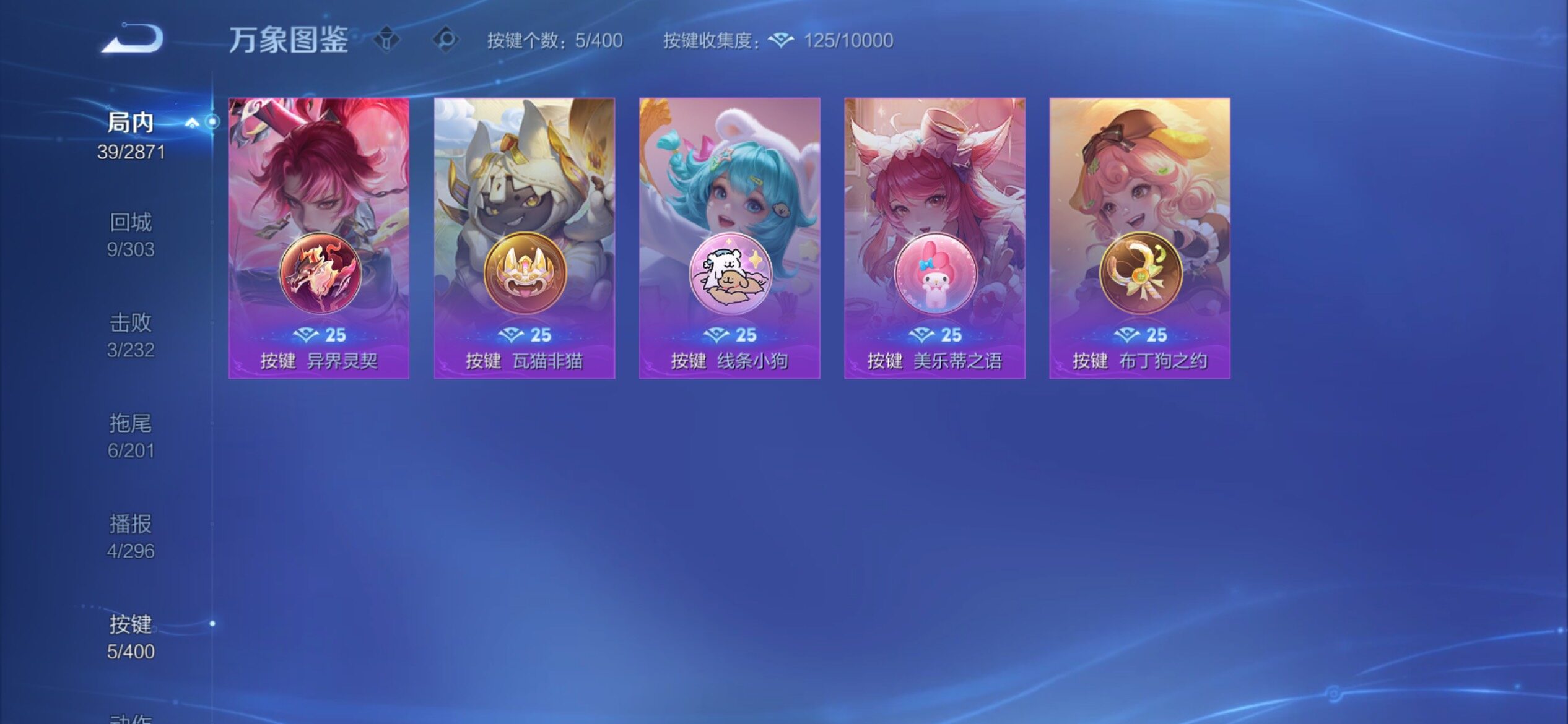 WZCMY4213536王者荣耀账号详情图7