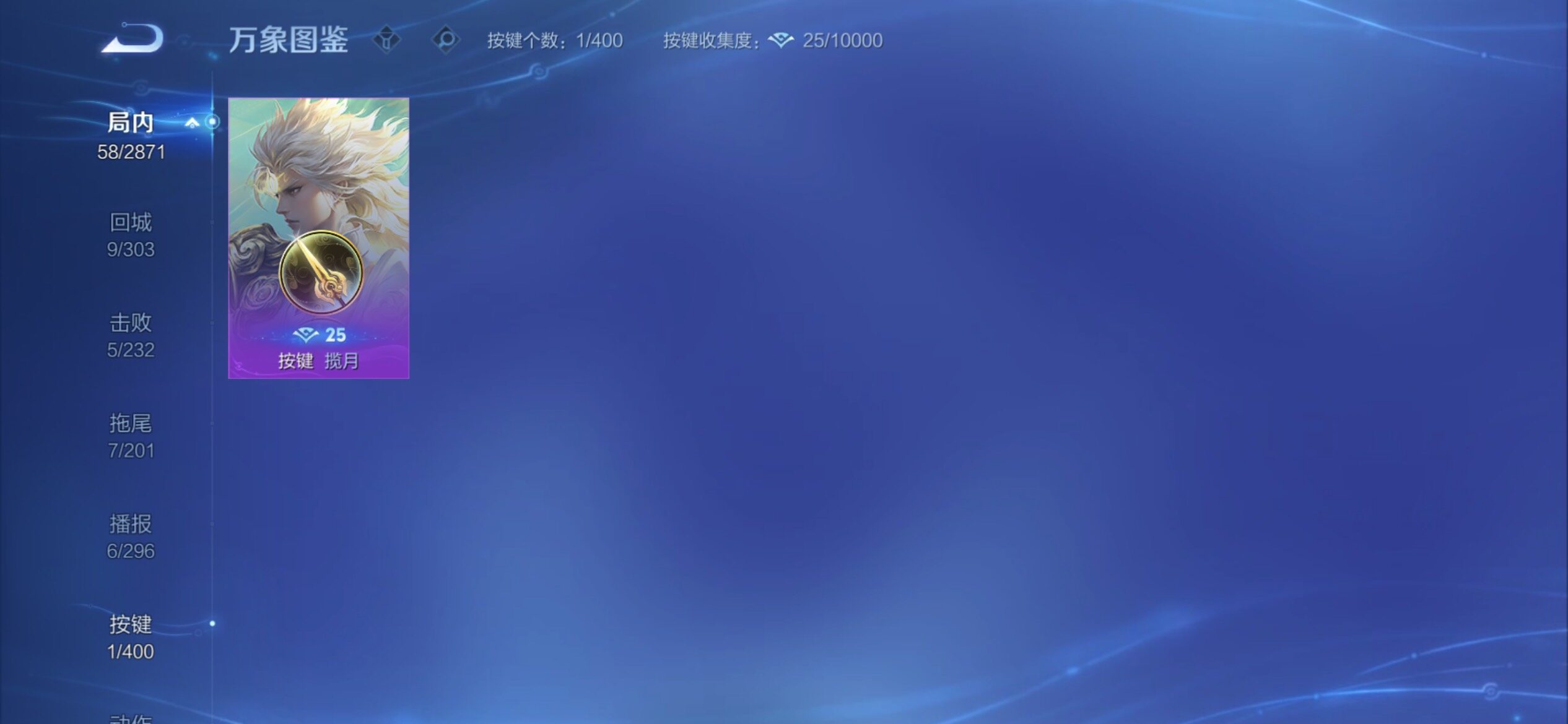 WZCMY4214462王者荣耀账号详情图8