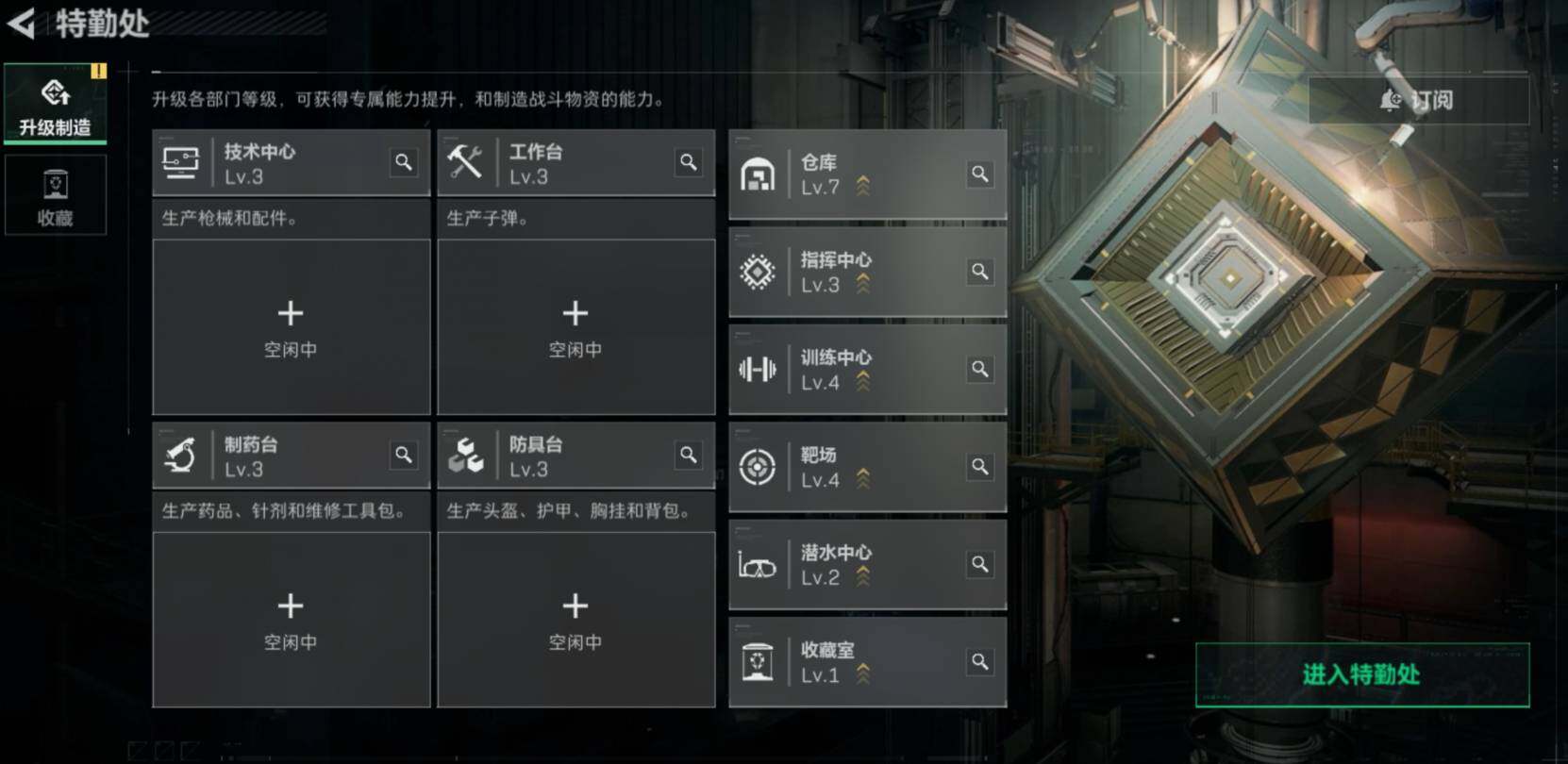 SJZCMW466937三角洲行动账号详情图9