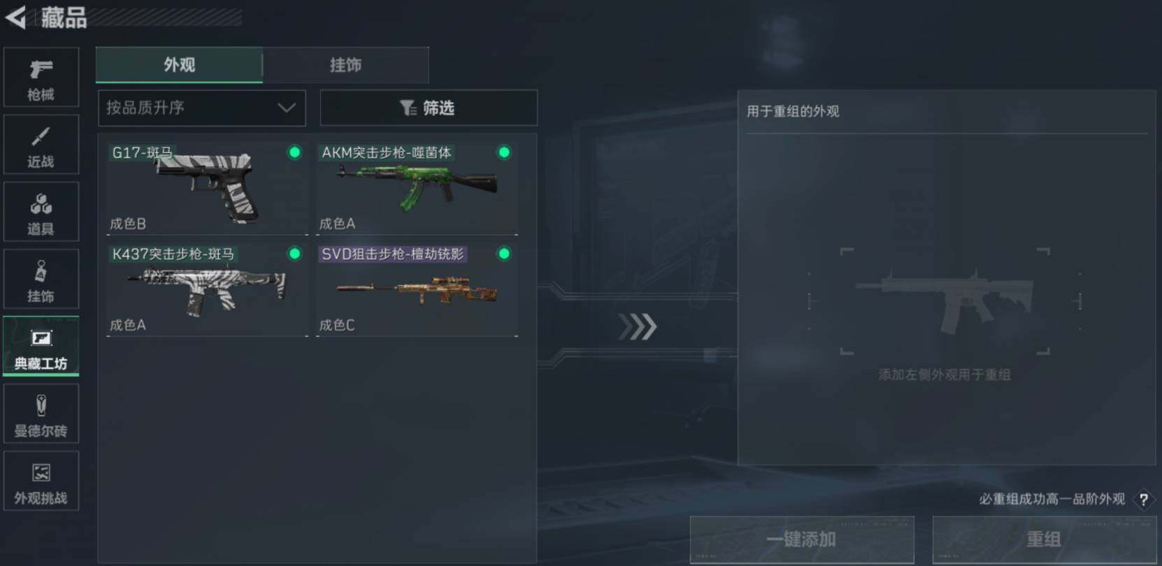 SJZCMW466937三角洲行动账号详情图10