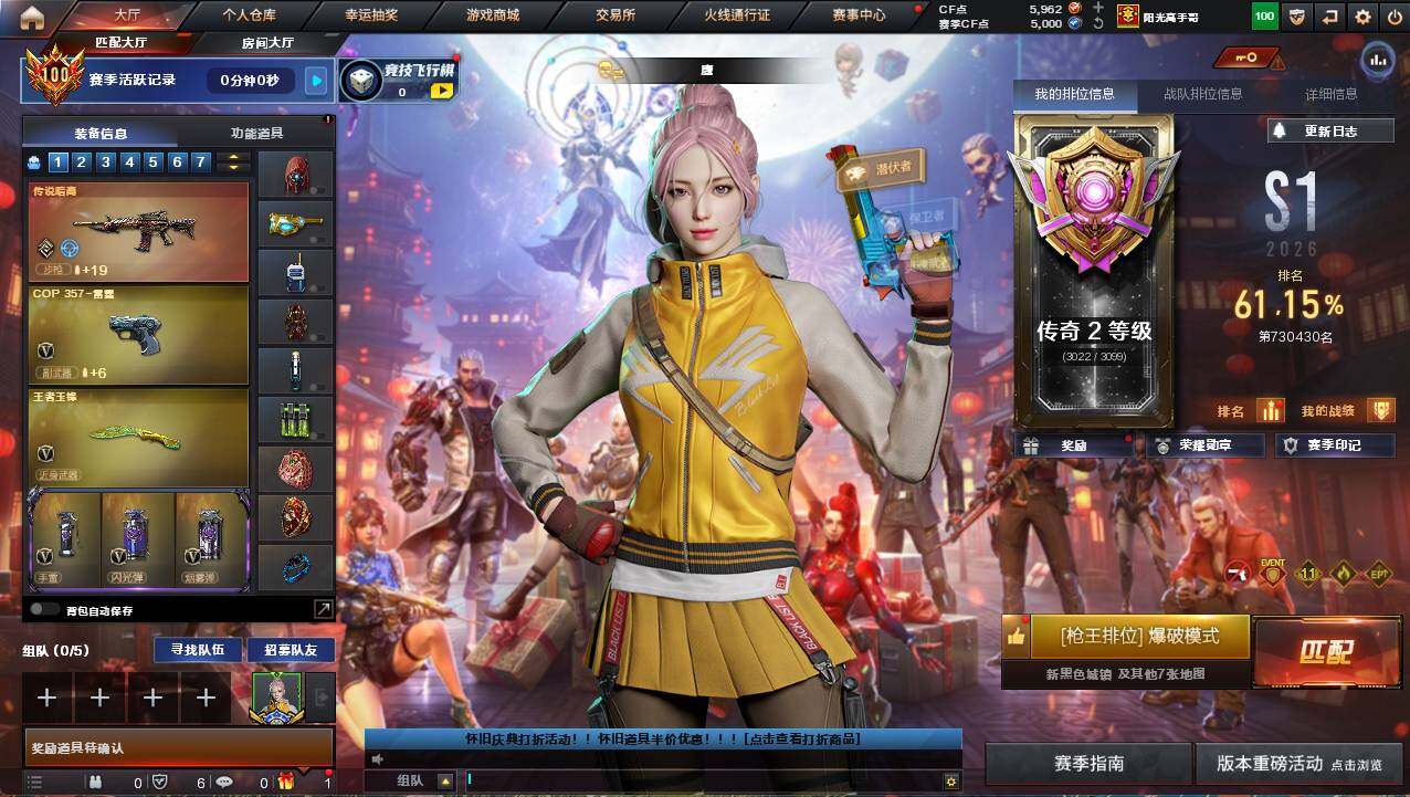 CFCMW458900穿越火线账号详情图4 CFCMW458900穿越火线账号详情图4