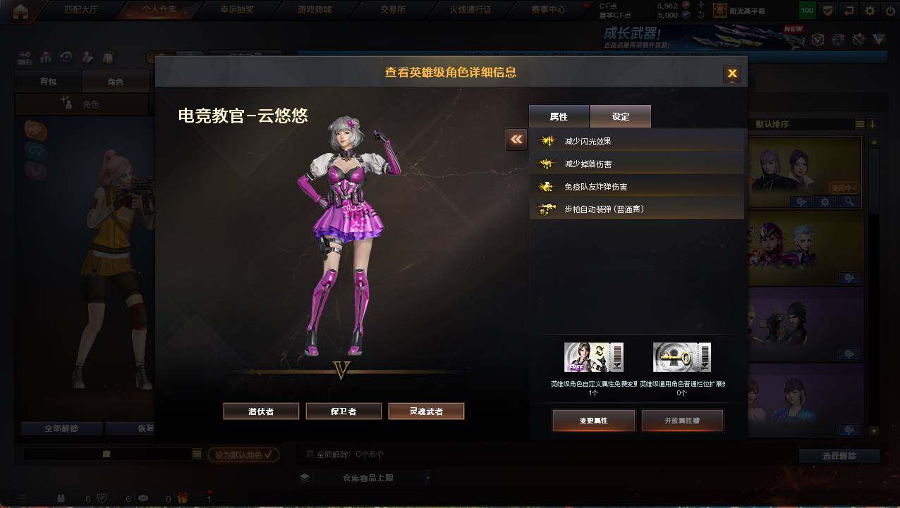 CFCMW458900穿越火线账号详情图33 CFCMW458900穿越火线账号详情图33