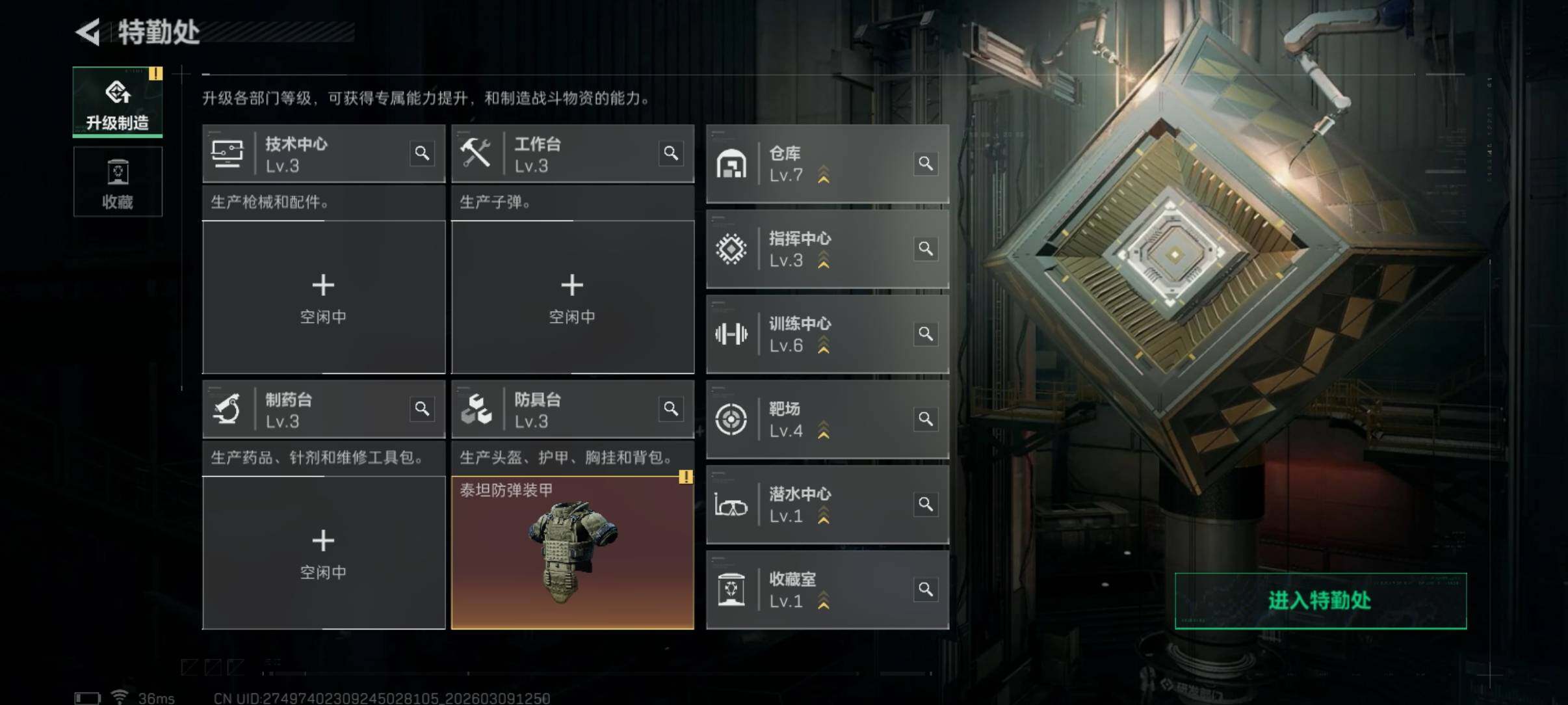 SJZCMW466952三角洲行动账号详情图5 SJZCMW466952三角洲行动账号详情图5