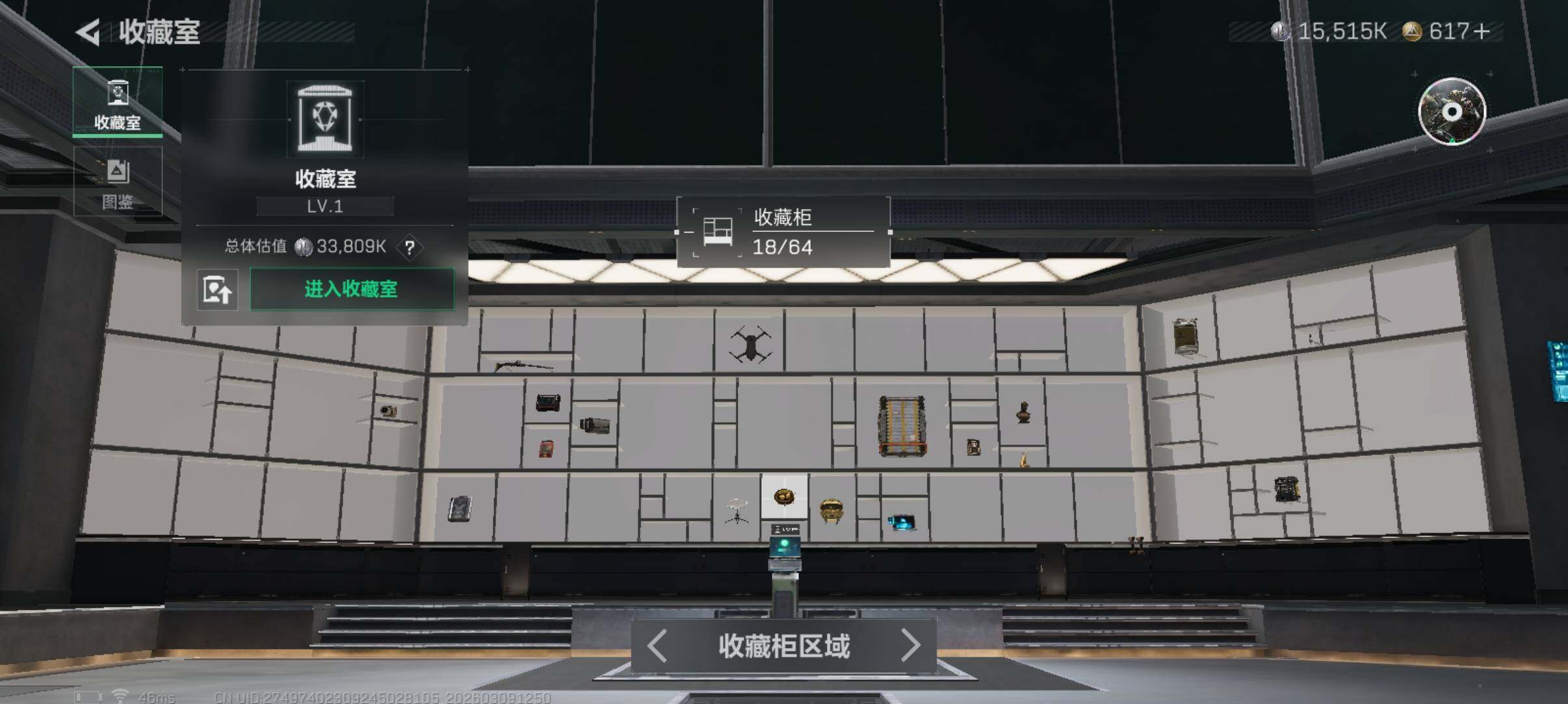 SJZCMW466952三角洲行动账号详情图6 SJZCMW466952三角洲行动账号详情图6